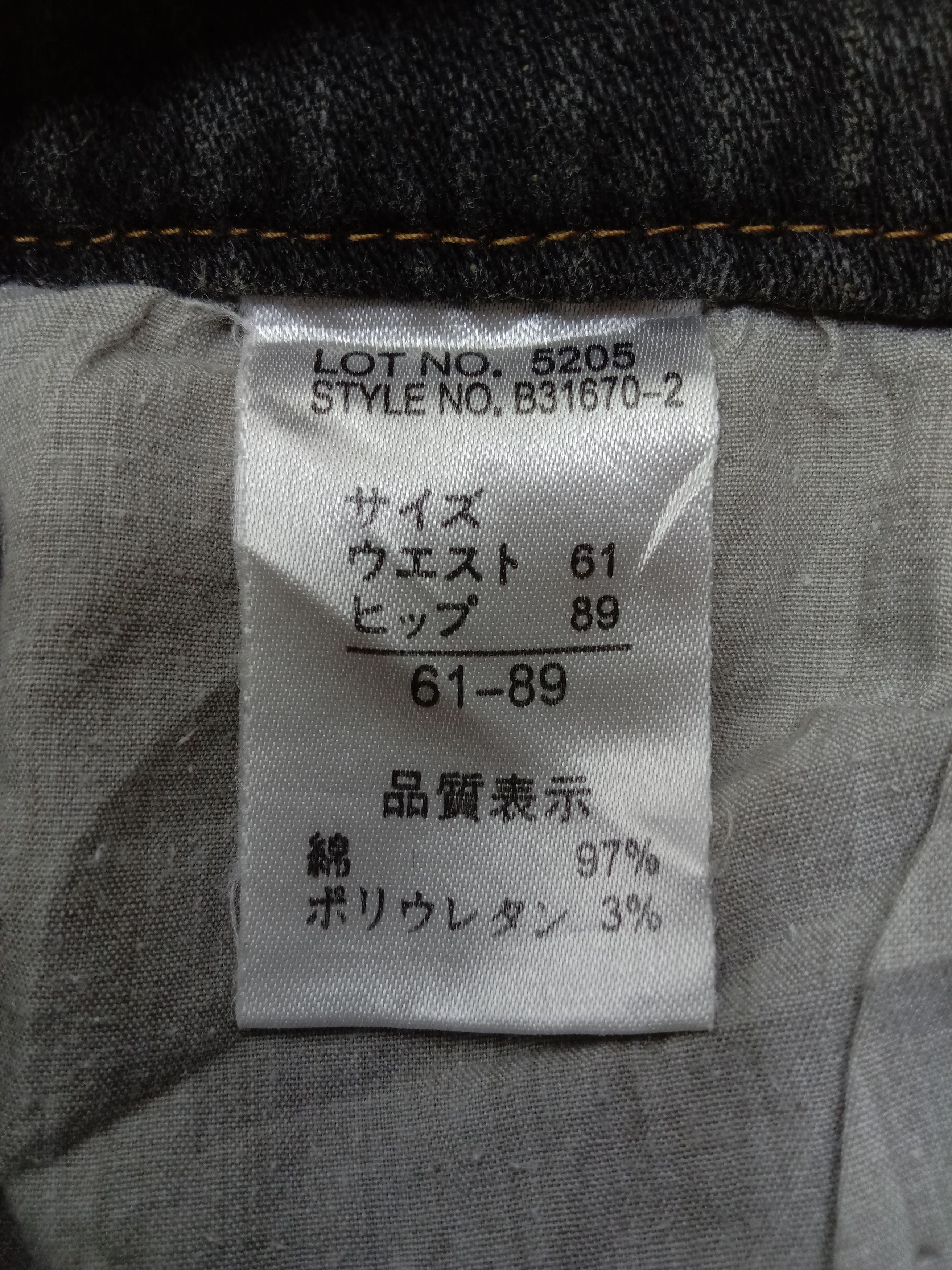 If Six Was Nine Flare Jeans Back Rush Faded Black Bell Bottom Denim Size 27" / US 4 / IT 40 - 17 Thumbnail