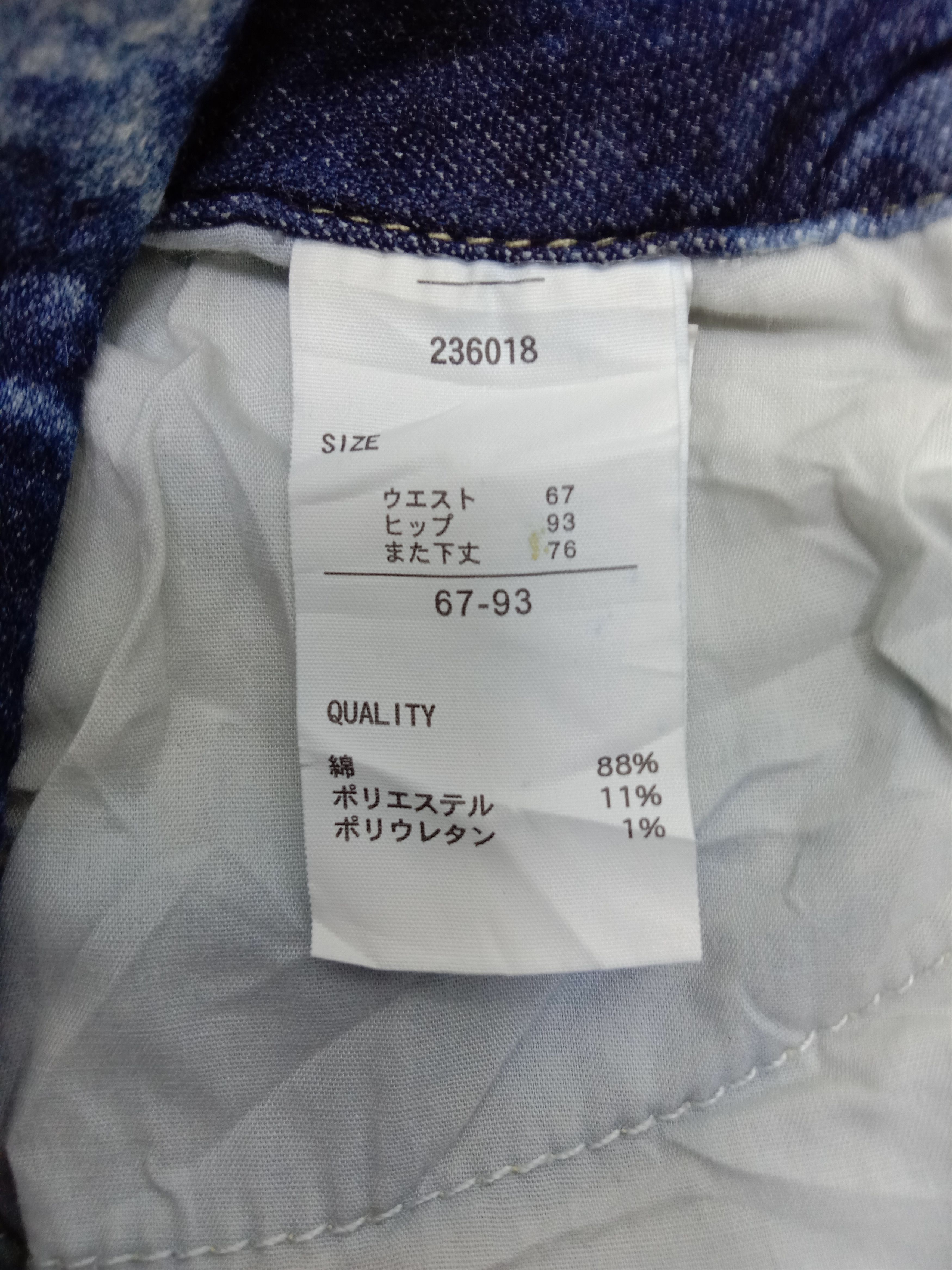 Beauty Beast Vintage Japanese Avail Mode Bleach Jeans Size 27" / US 4 / IT 40 - 11 Thumbnail