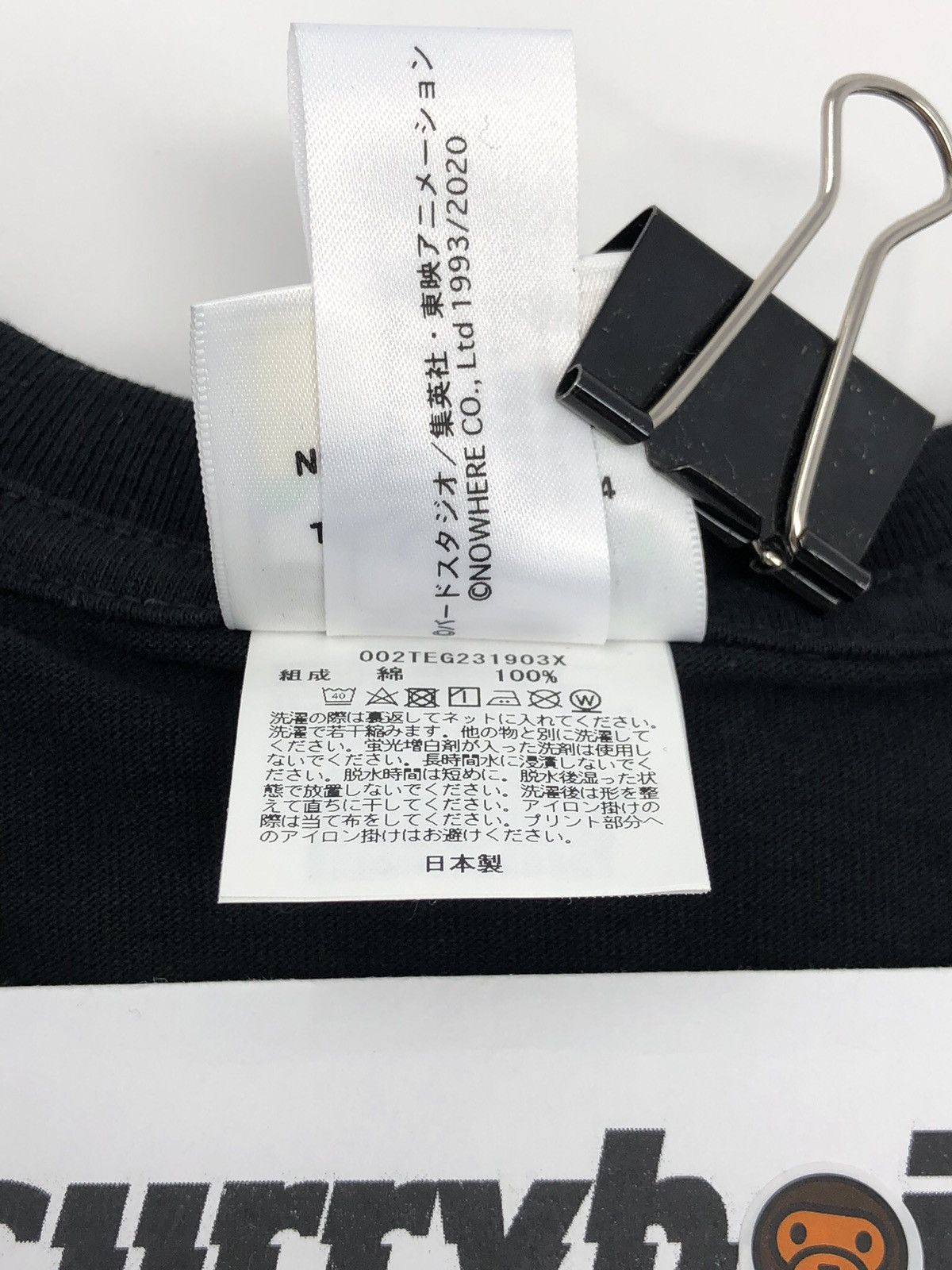 Bape BAPE x Dragon Ball Z Baby Milo Mr Satan & Cell Tee Black Size US M / EU 48-50 / 2 - 8 Thumbnail
