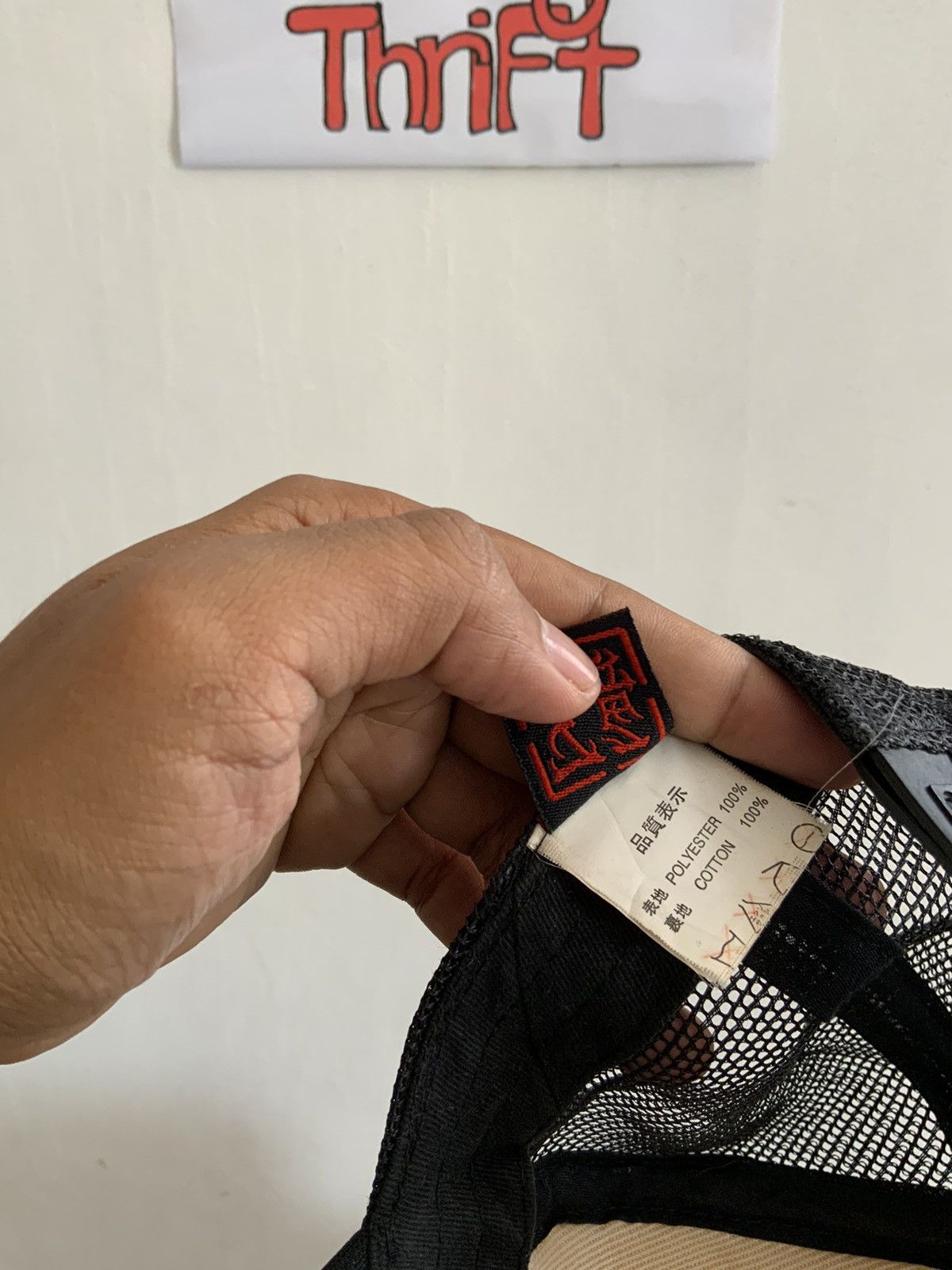 If Six Was Nine Black Flower Japan Streetwear Trucker Hat Size ONE SIZE - 14 Thumbnail