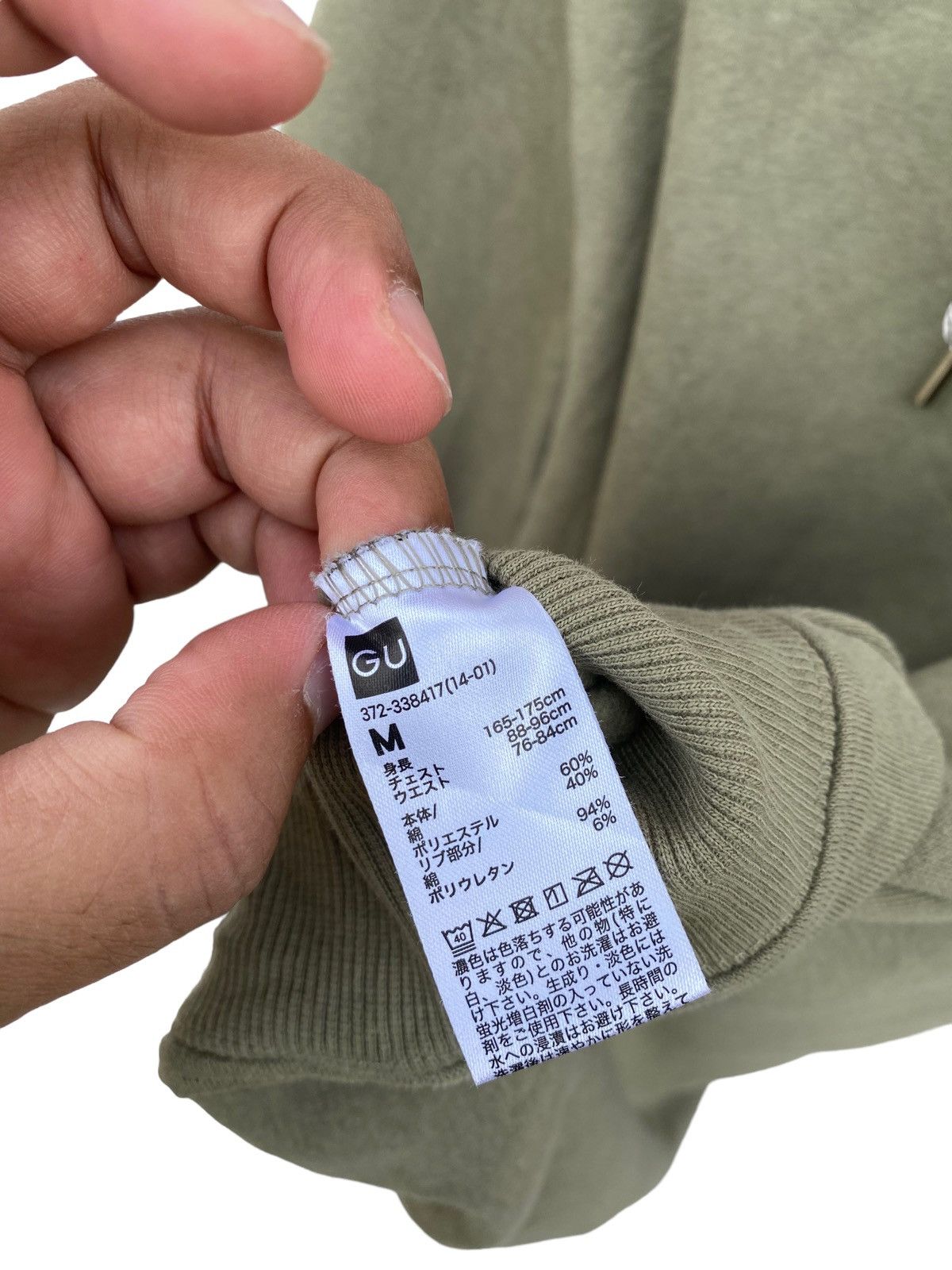 GU Sophnet. X Gu 1MW spellout Hoodie Size US M / EU 48-50 / 2 - 6 Thumbnail