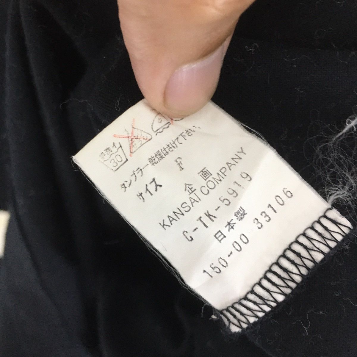 Japanese Brand × Kansai Yamamoto *Rare design Kansai Yamamoto big logo spell out Size US M / EU 48-50 / 2 - 8 Thumbnail
