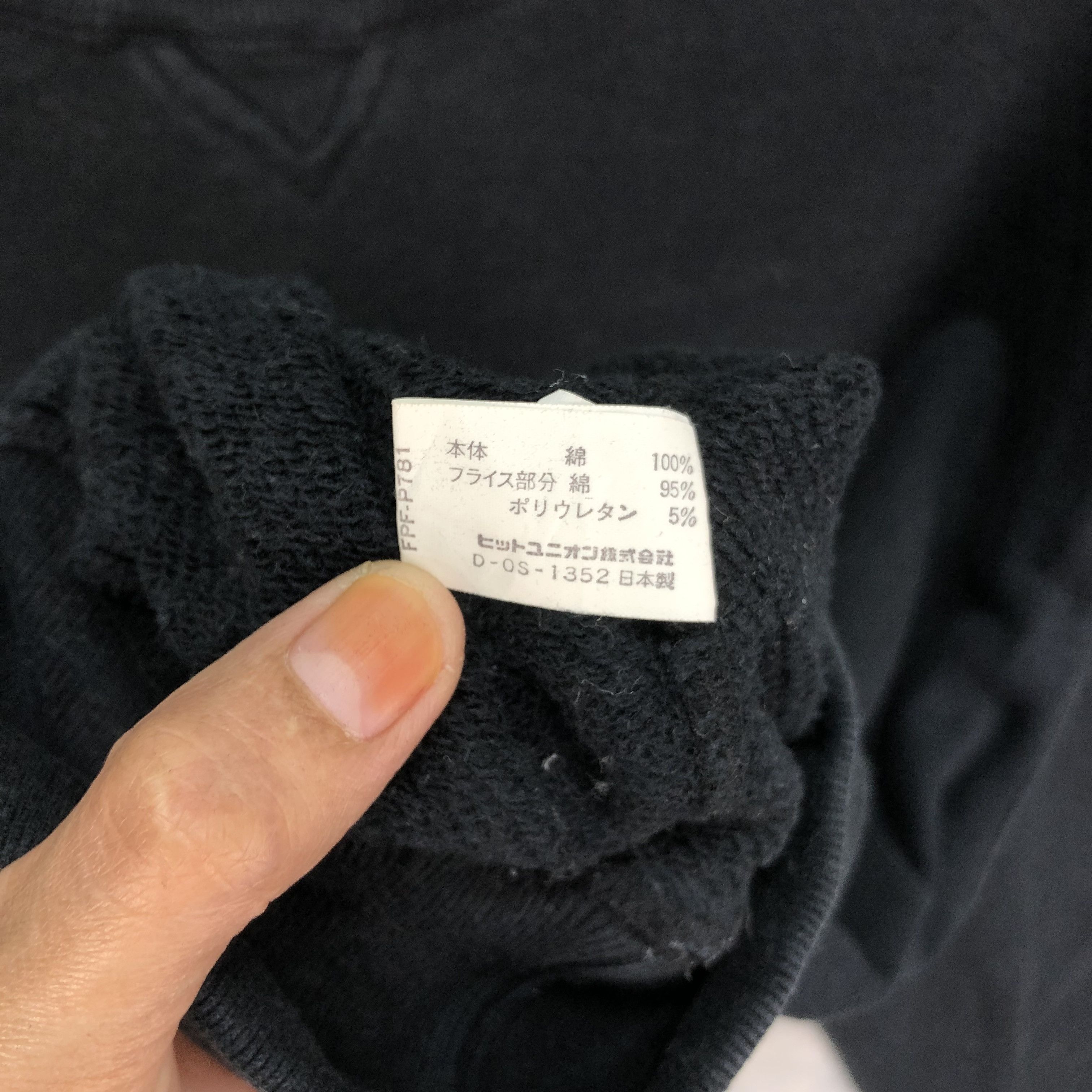 Fred Perry Fred Perry Sportswear Made in Japan Sweatshirts #4468-155 Size US L / EU 52-54 / 3 - 8 Thumbnail