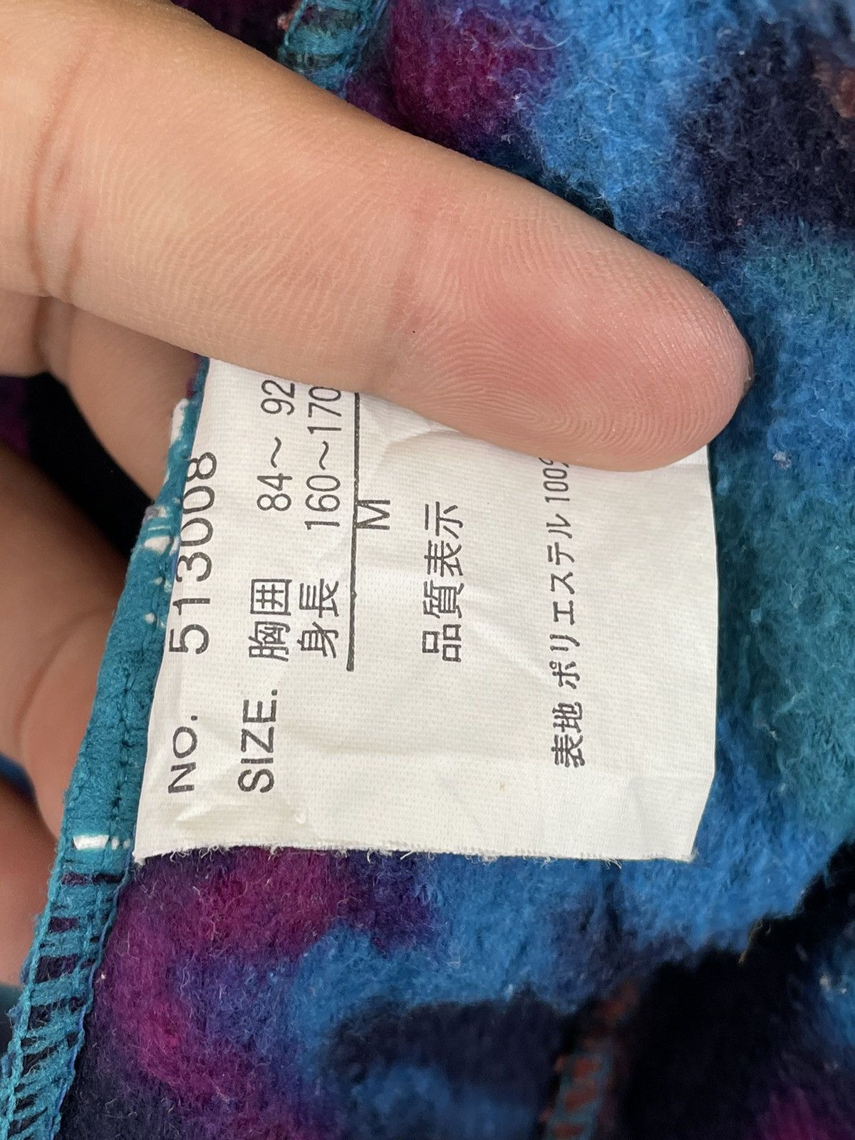 Japanese Brand × Vintage VINTAGE GLEEMAN AZTEC FLEECE JACKET Size US M / EU 48-50 / 2 - 7 Thumbnail