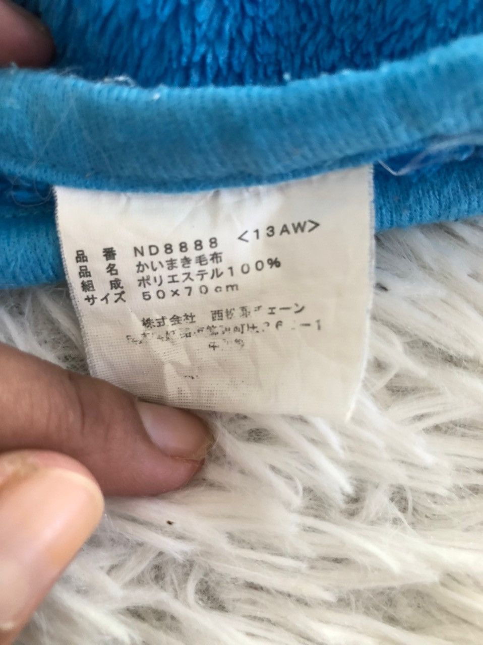 Disney × Vintage Toy story vest Size US S / EU 44-46 / 1 - 6 Thumbnail