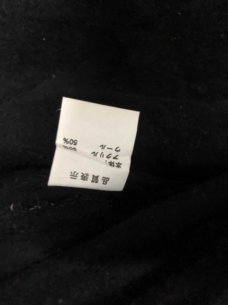 Japanese Brand Breath mint jacket Size US S / EU 44-46 / 1 - 8 Thumbnail