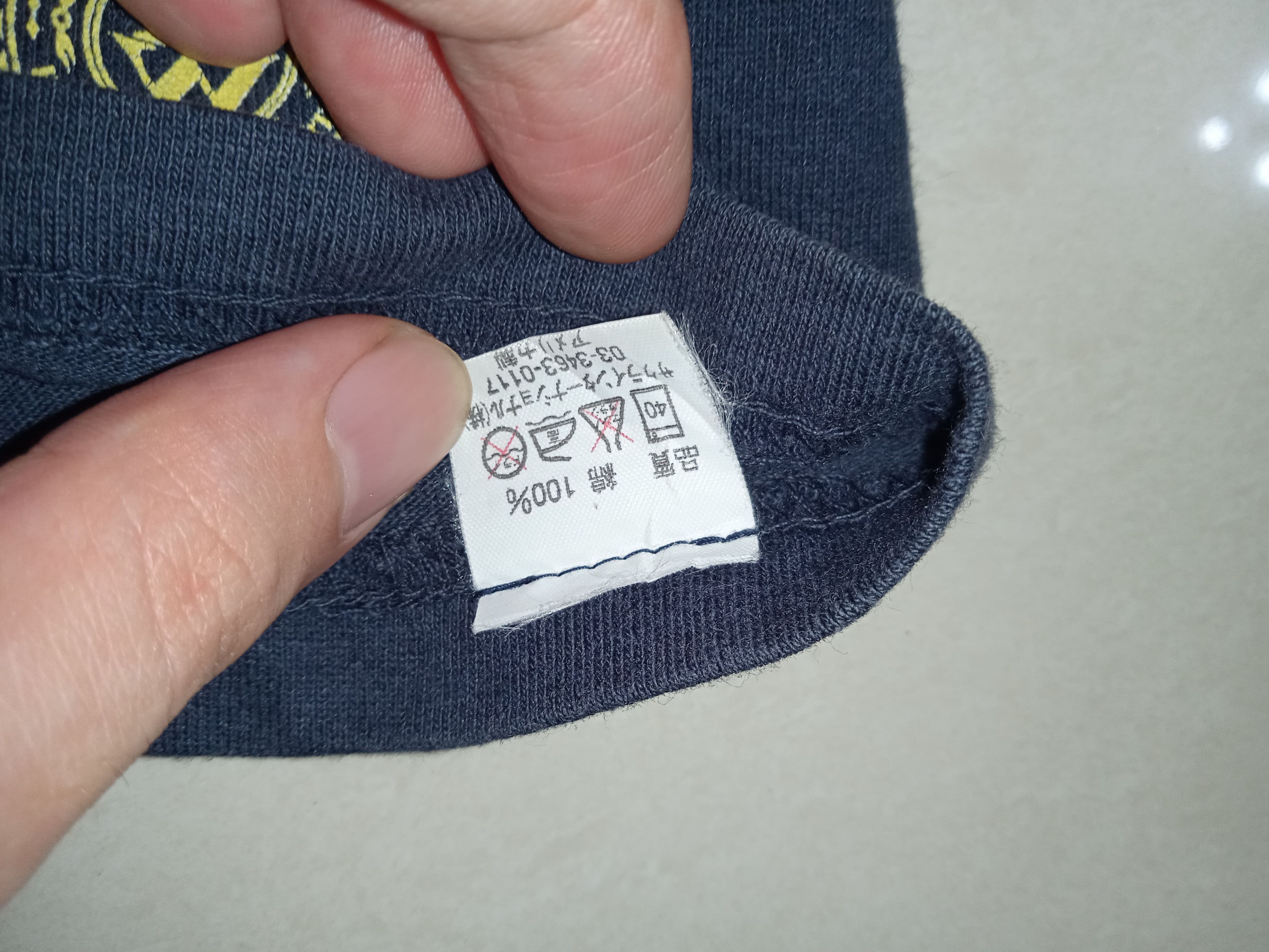 Vintage Vintage 90s Jean-Michel Basquiat Andy Warhol Foundation Size US S / EU 44-46 / 1 - 4 Thumbnail