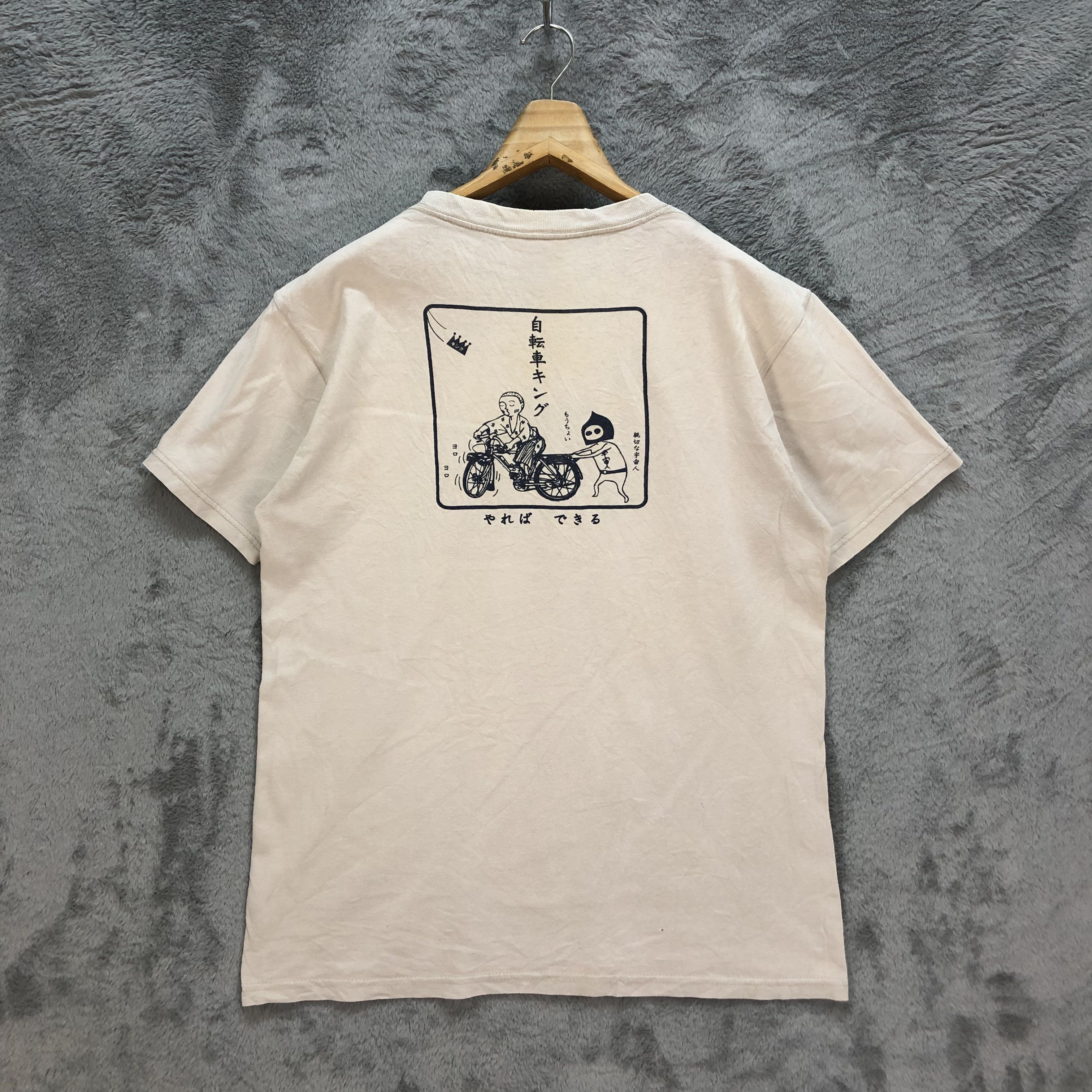 Vintage SAMURAI PRINTED T SHIRTS #6410-65 Size US M / EU 48-50 / 2 - 11 Thumbnail