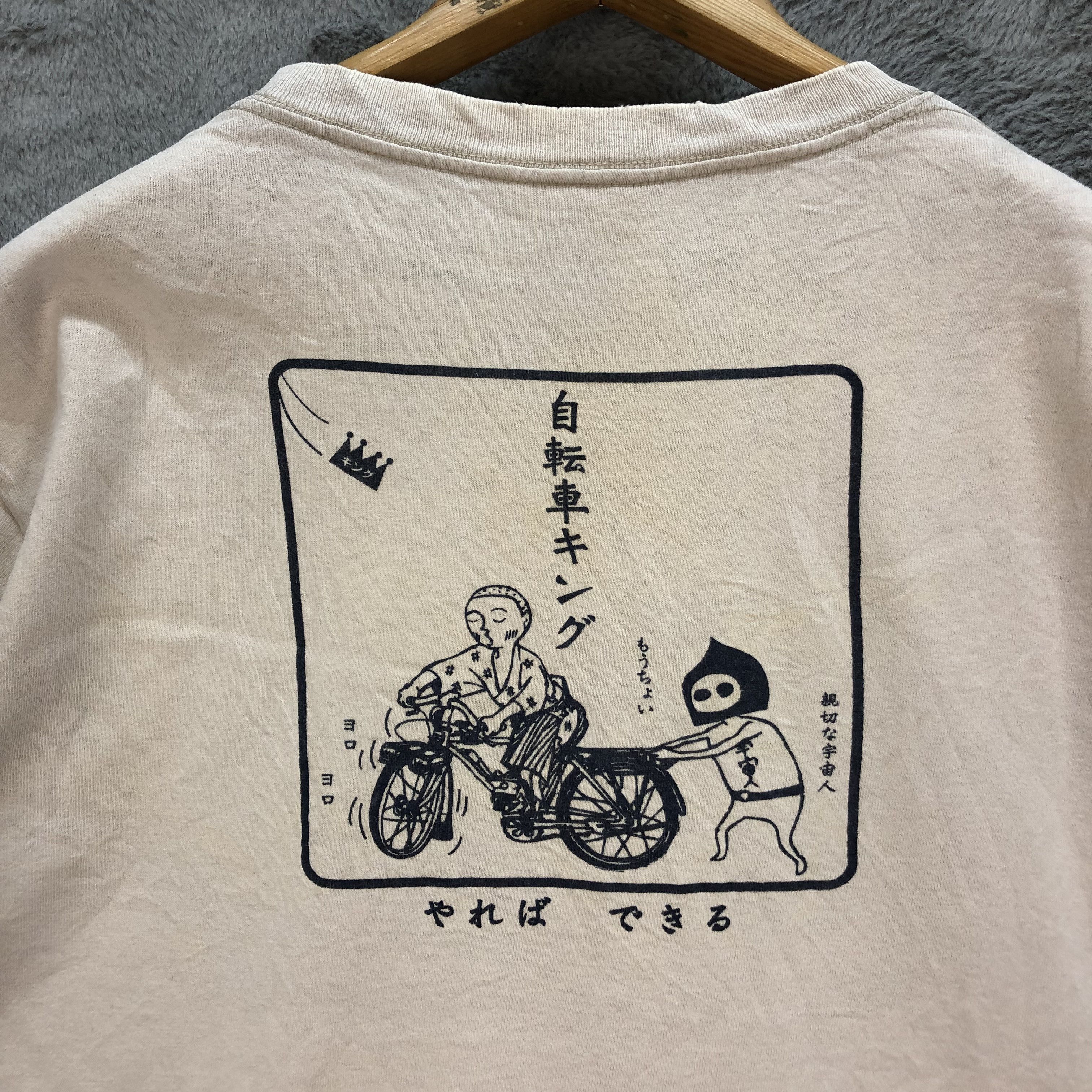 Vintage SAMURAI PRINTED T SHIRTS #6410-65 Size US M / EU 48-50 / 2 - 12 Thumbnail