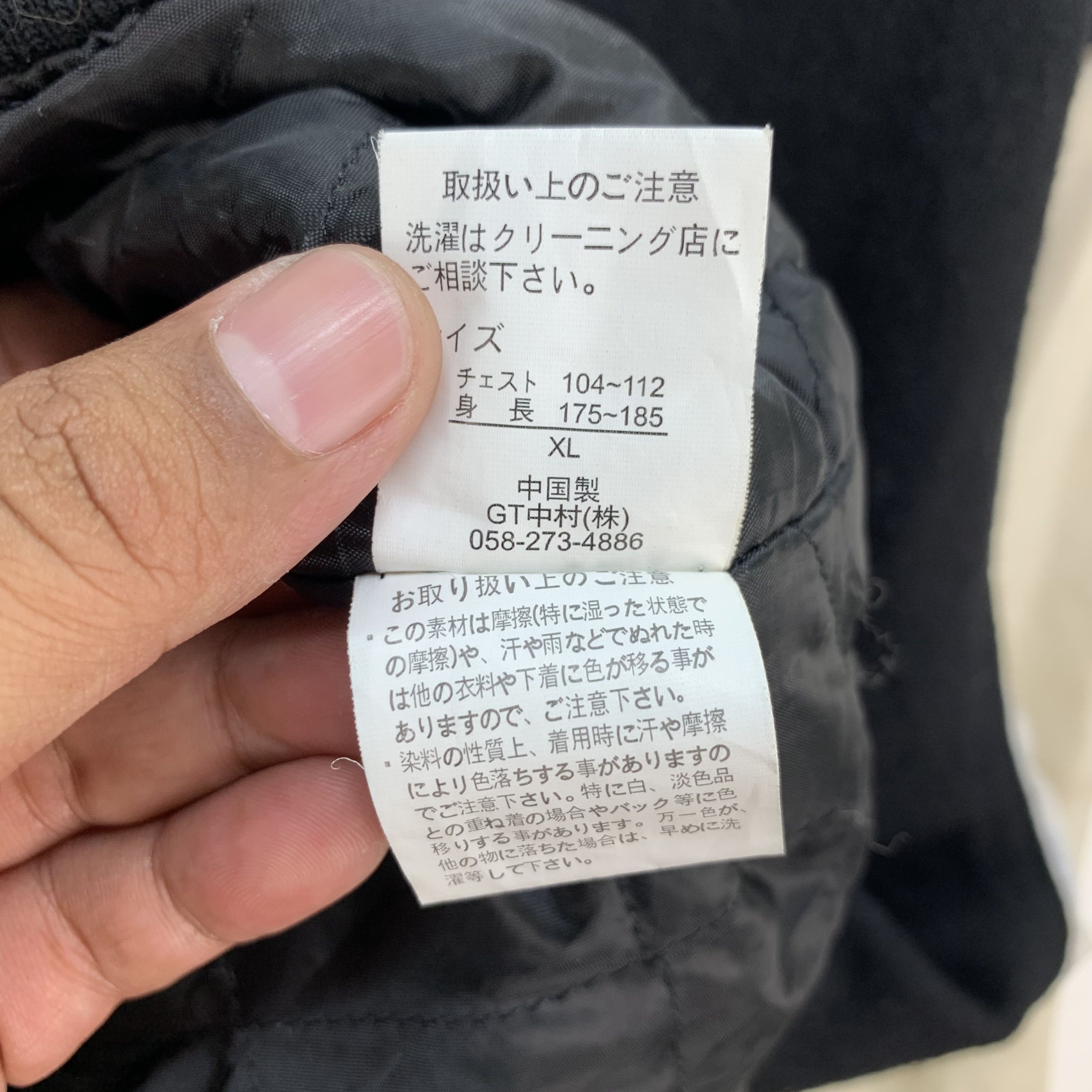 Japanese Brand flourishing unbiased Embroidery Big Logo Varsity #3939-136 Size US XL / EU 56 / 4 - 15 Thumbnail