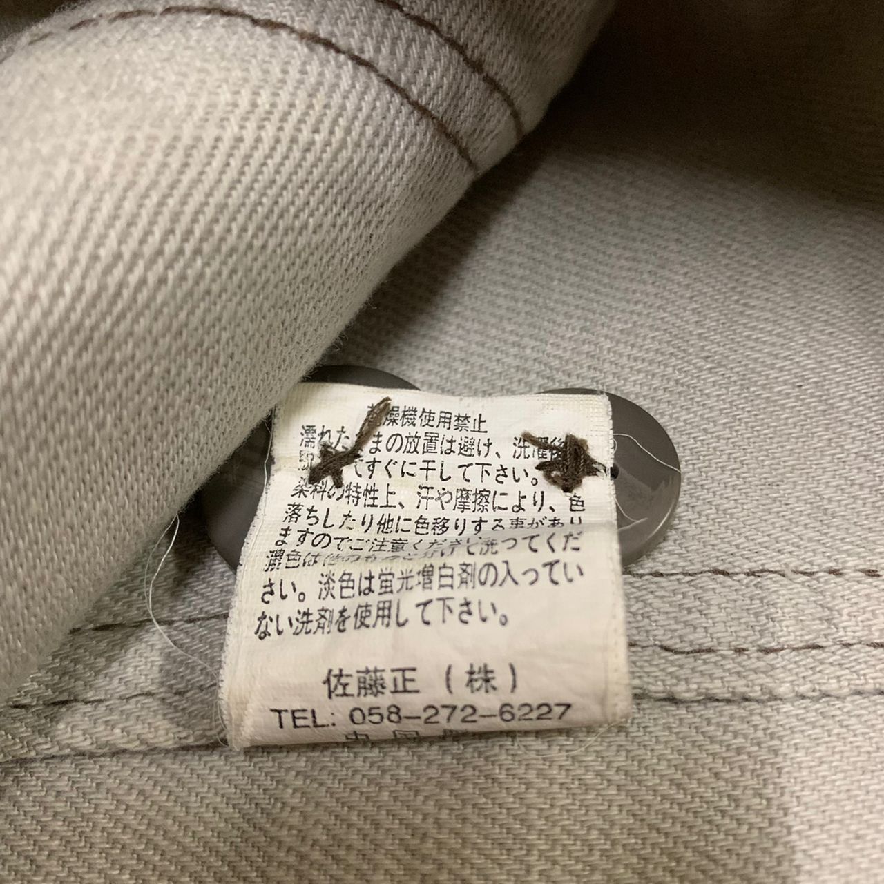 Japanese Brand Nylaus design works jacket Size US M / EU 48-50 / 2 - 8 Thumbnail
