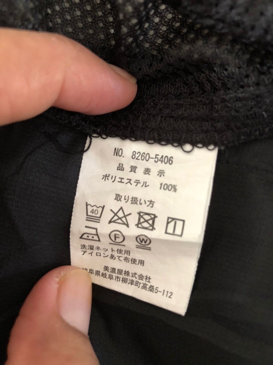 Japanese Brand × Kangol Kangol vest Size US XL / EU 56 / 4 - 8 Thumbnail