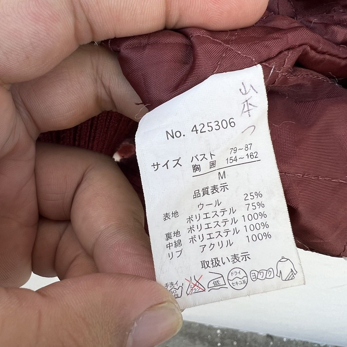 Japanese Brand VINTAGE HALF POINT JAPAN JACKET TARTAN DESIGN STREET FASHION Size US M / EU 48-50 / 2 - 9 Thumbnail
