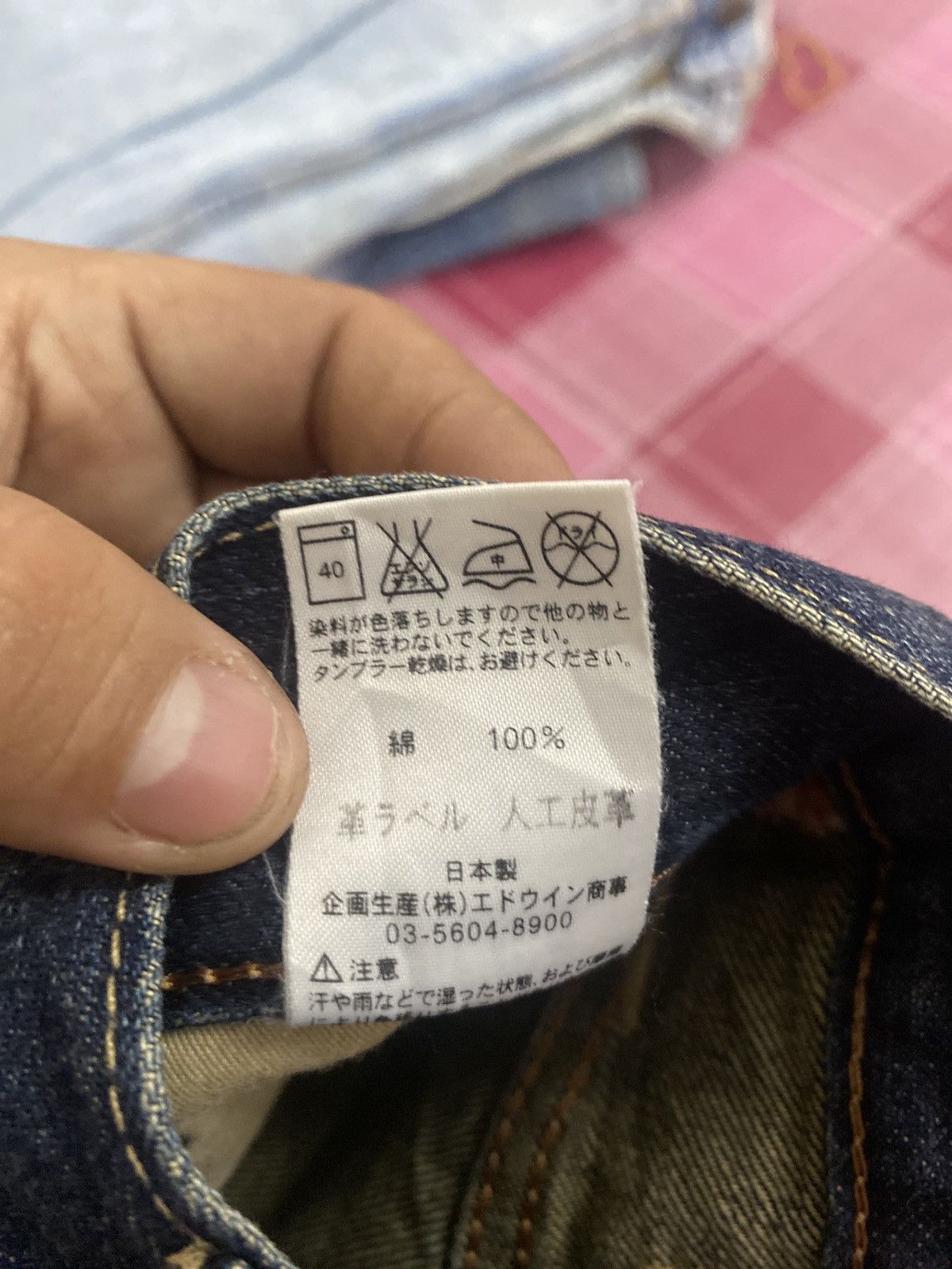 Vintage Edwin Dark Blue Denim Faded Jeans