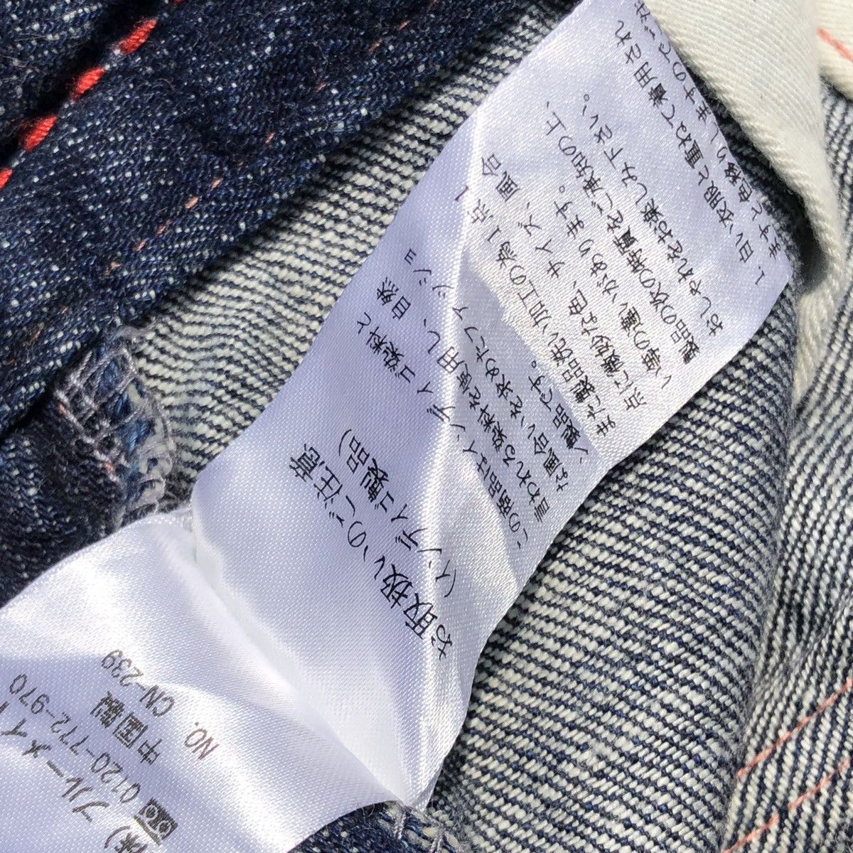 Japanese Brand × PHENOMENON Phenomenon Indigo Blue Denim Wabash Size US 30 / EU 46 - 12 Thumbnail