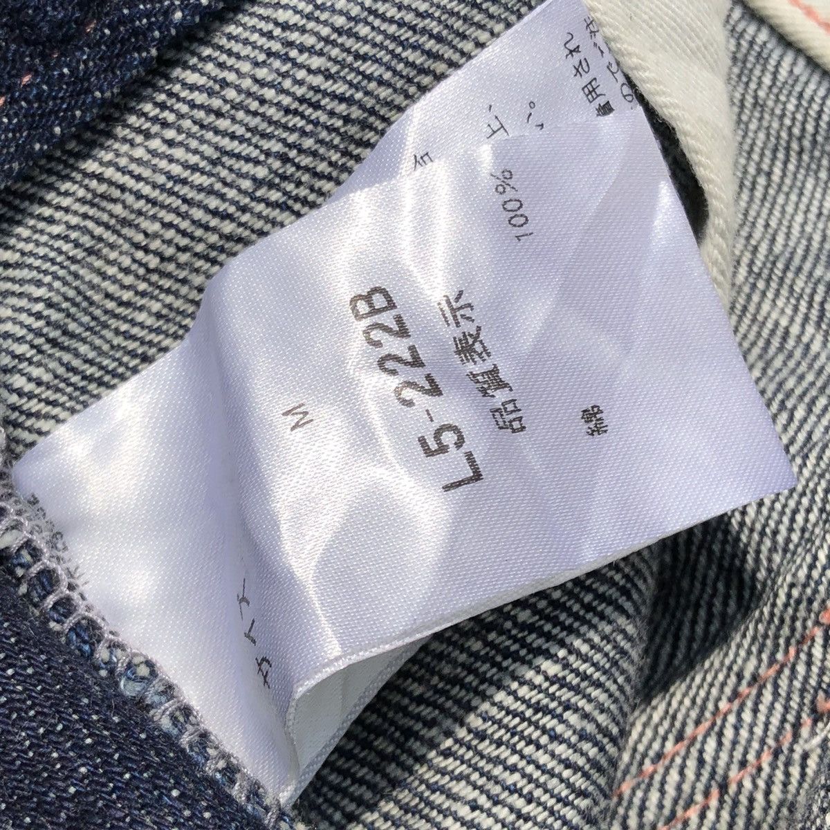 Japanese Brand × PHENOMENON Phenomenon Indigo Blue Denim Wabash Size US 30 / EU 46 - 11 Thumbnail