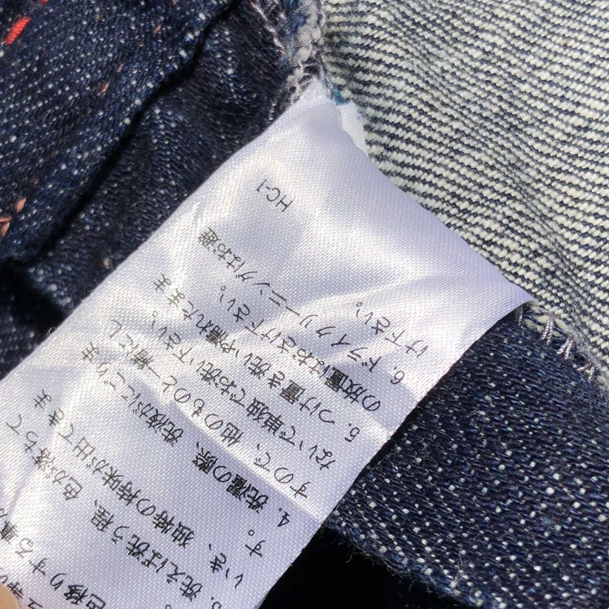 Japanese Brand × PHENOMENON Phenomenon Indigo Blue Denim Wabash Size US 30 / EU 46 - 13 Thumbnail