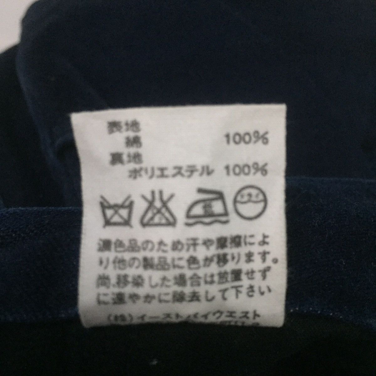 A.P.C. × Designer × Vintage Vintage90s APC fall/winter 1999 jeans lining 100% polyester Size US 30 / EU 46 - 11 Thumbnail