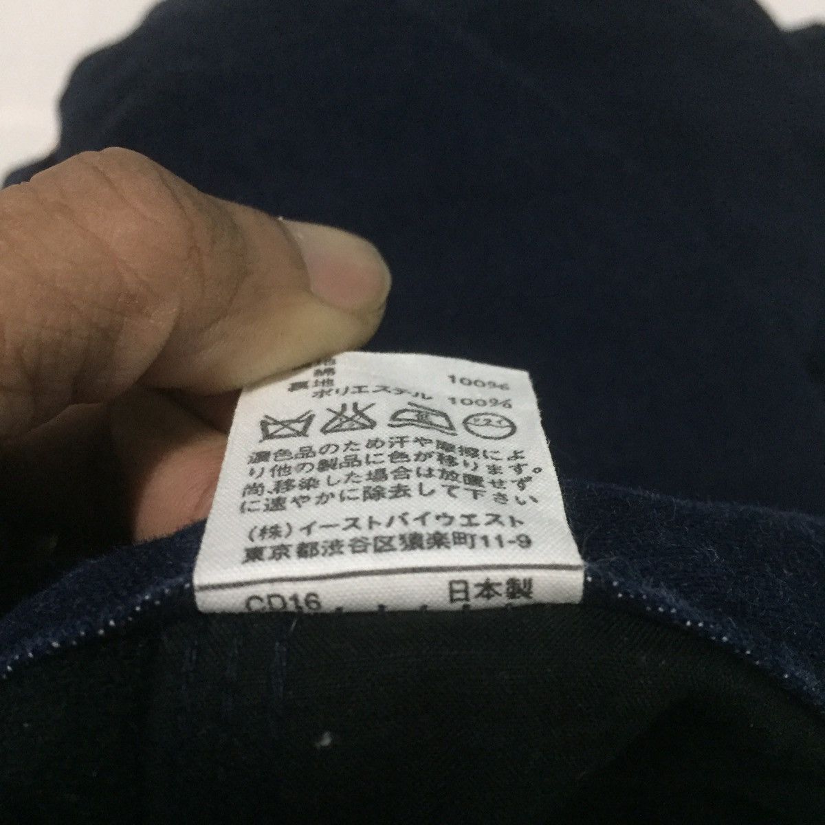 A.P.C. × Designer × Vintage Vintage90s APC fall/winter 1999 jeans lining 100% polyester Size US 30 / EU 46 - 10 Thumbnail