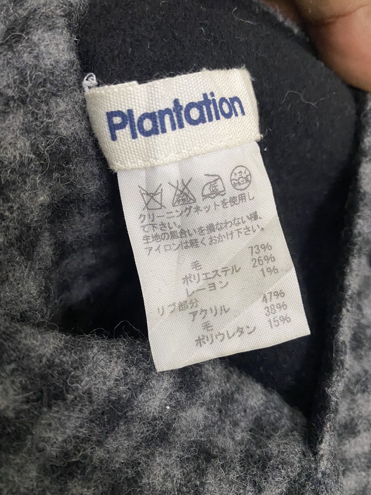 Issey Miyake ☀️PLANTATION ISSEY MIYAKE REVERSIBLE JACKET Size US M / EU 48-50 / 2 - 7 Thumbnail