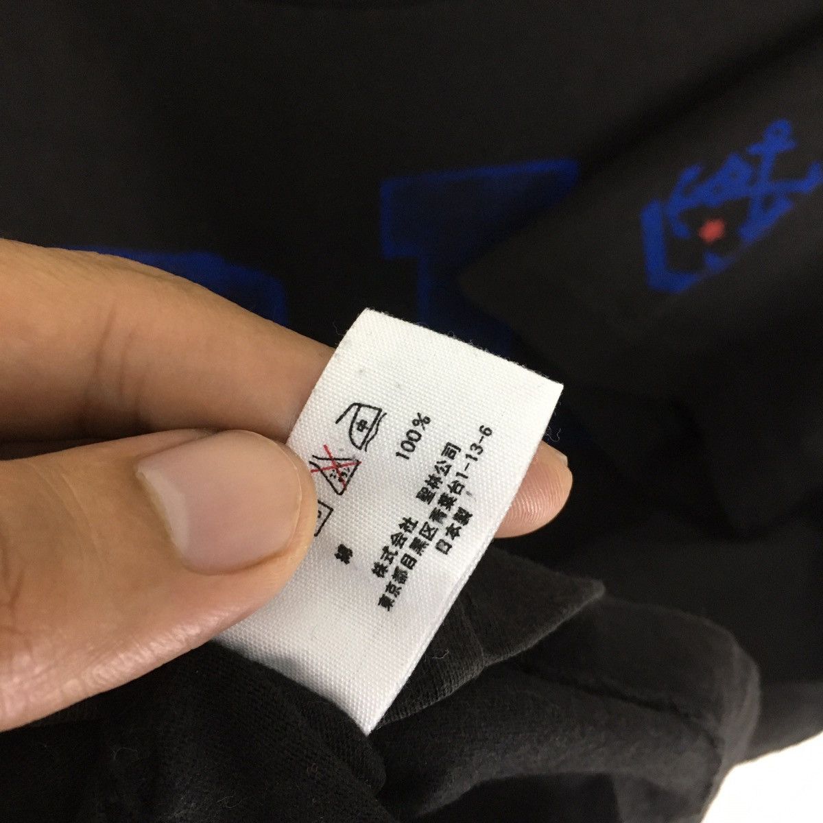 Blue Blue Japan × Japanese Brand Blue Blue Japan Spellout Script Tshirt Size US L / EU 52-54 / 3 - 8 Thumbnail