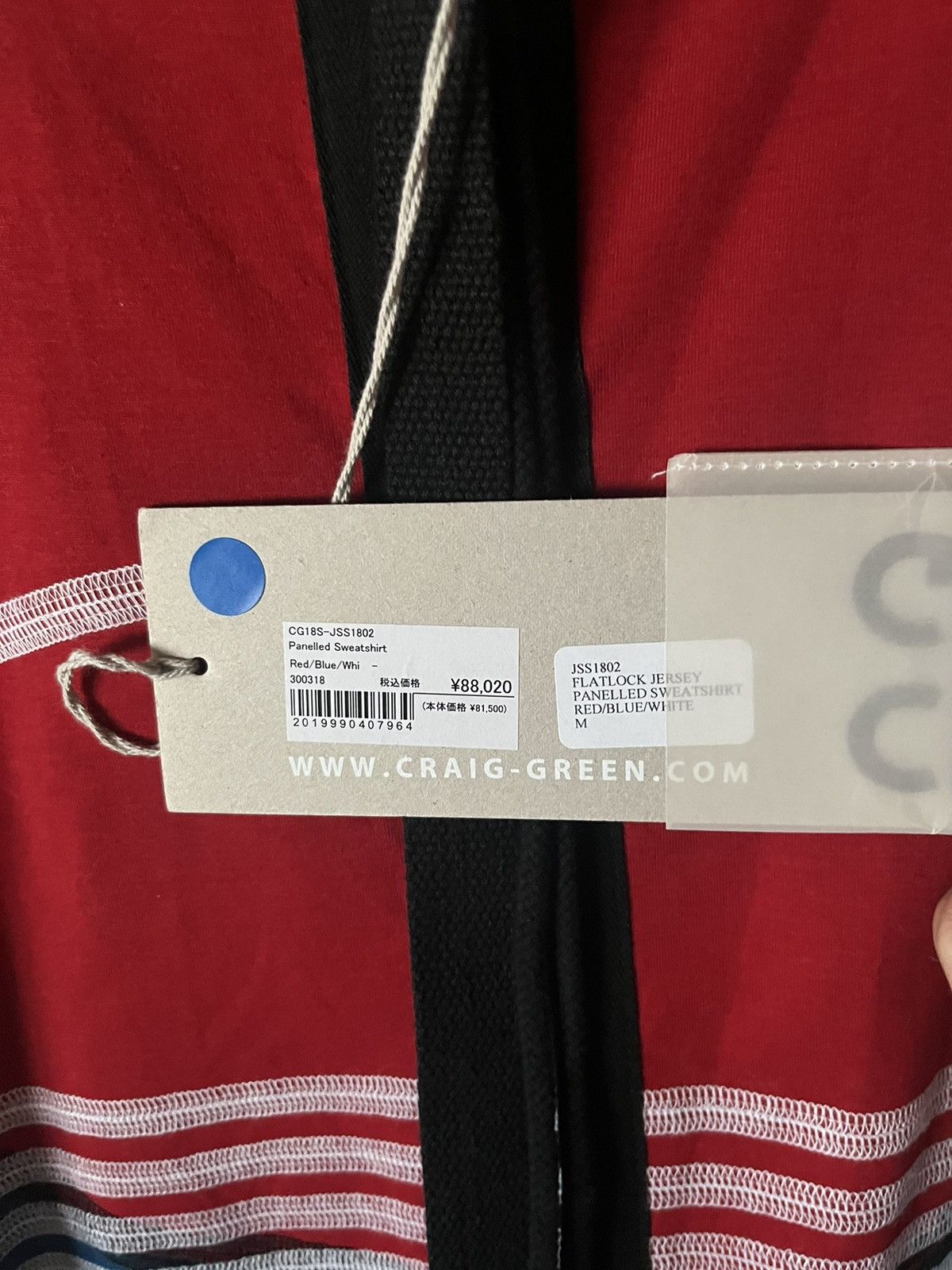 Craig Green SS18 geometric stitch sweatshirt Size US M / EU 48-50 / 2 - 4 Thumbnail