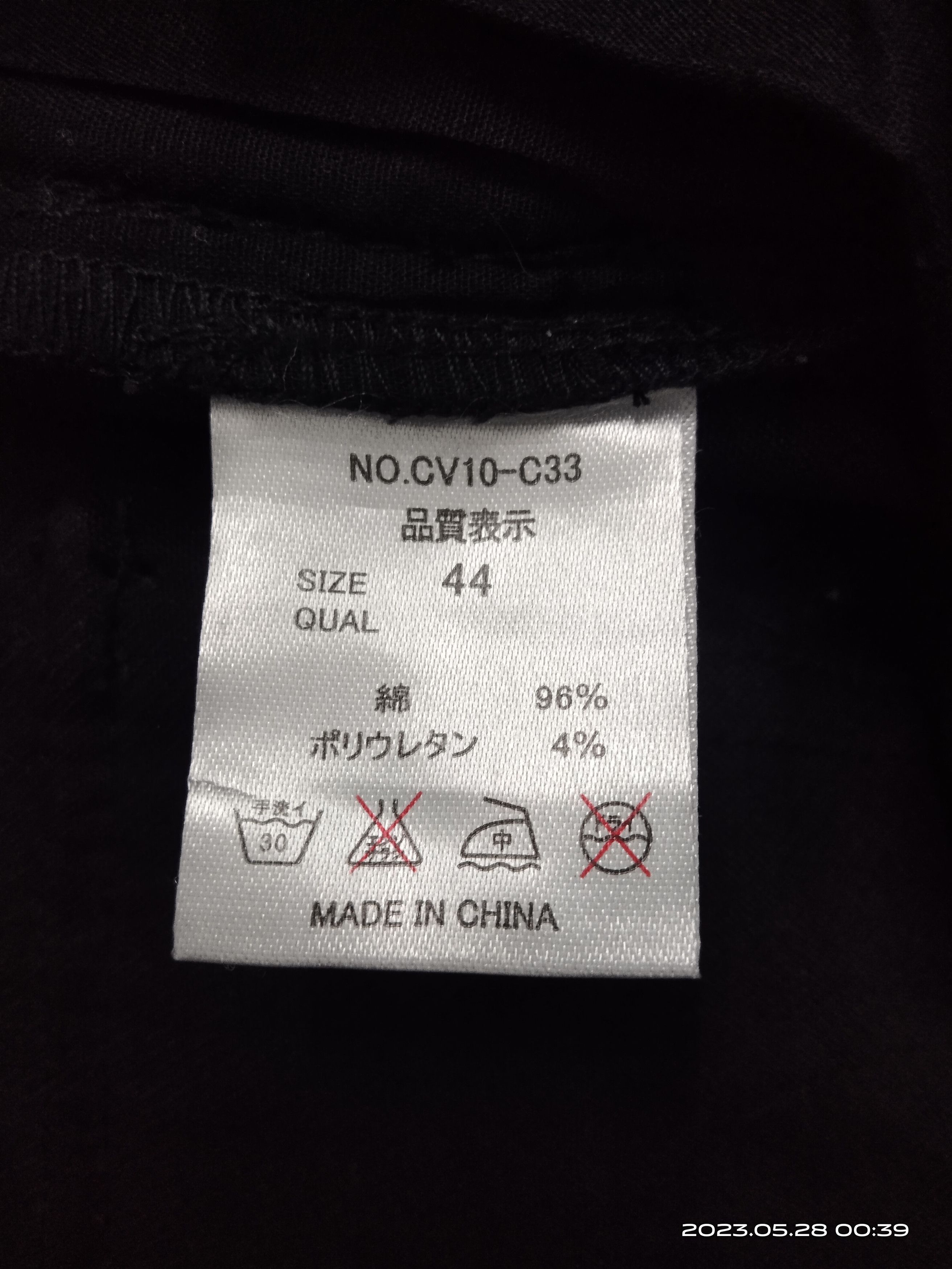 CIVARIZE CIVARIZE Flare Bondage Pants Size US 28 / EU 44 - 16 Thumbnail