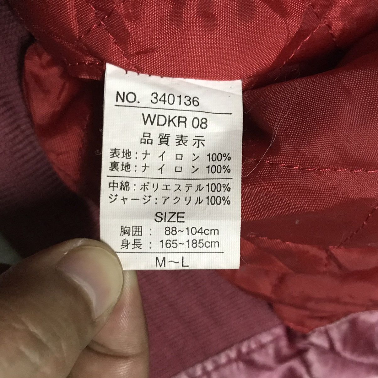 Japanese Brand Sukajan Japan Dragon Bomber Style Jacket Size US M / EU 48-50 / 2 - 19 Thumbnail