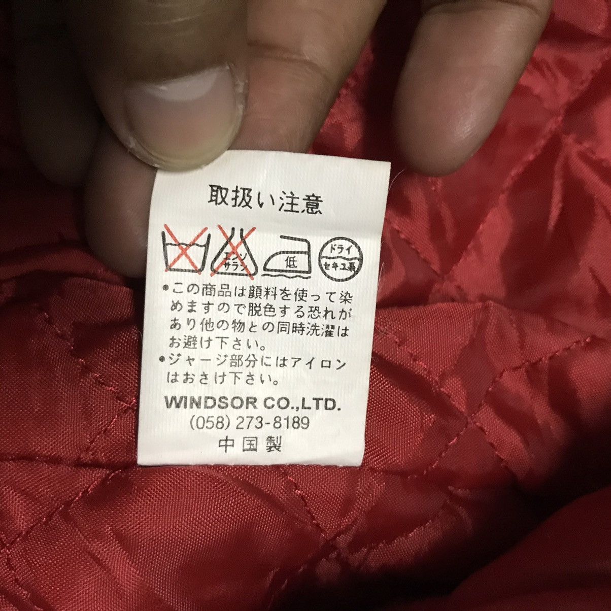Japanese Brand Sukajan Japan Dragon Bomber Style Jacket Size US M / EU 48-50 / 2 - 18 Thumbnail