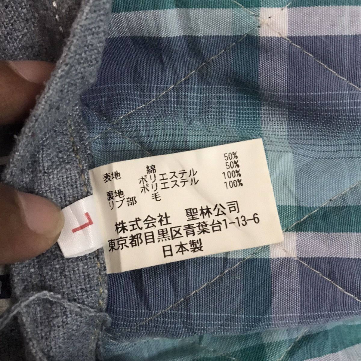 Blue Blue Japan Blue Blue Original Recycle Denim Fiber Quilt Jacket Hoodie Size US L / EU 52-54 / 3 - 20 Thumbnail