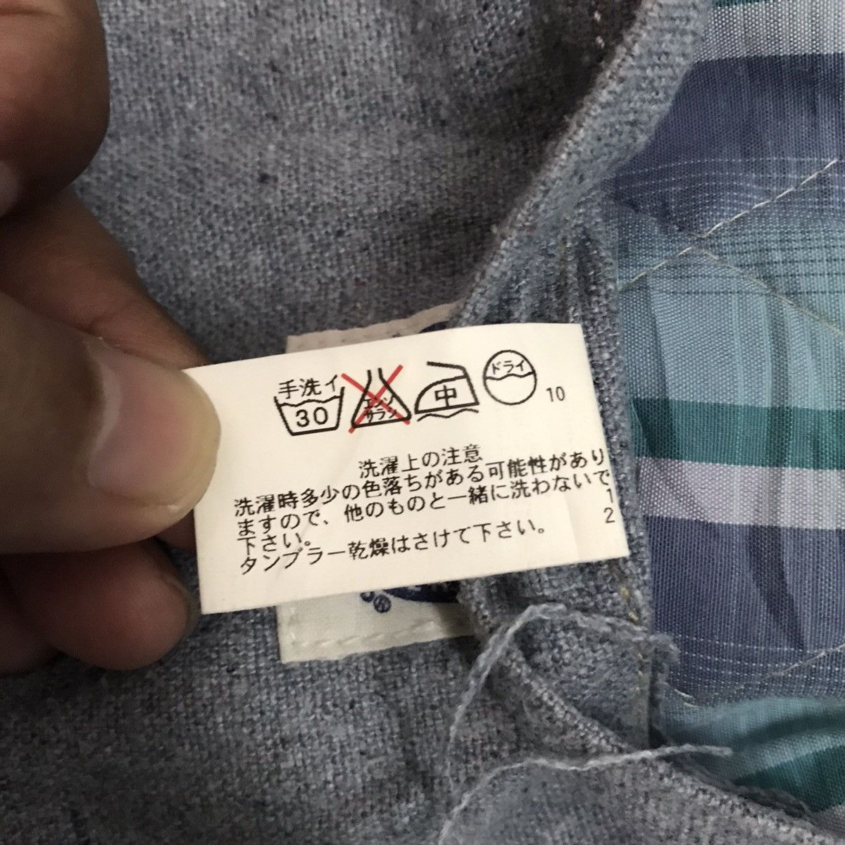 Blue Blue Japan Blue Blue Original Recycle Denim Fiber Quilt Jacket Hoodie Size US L / EU 52-54 / 3 - 21 Thumbnail