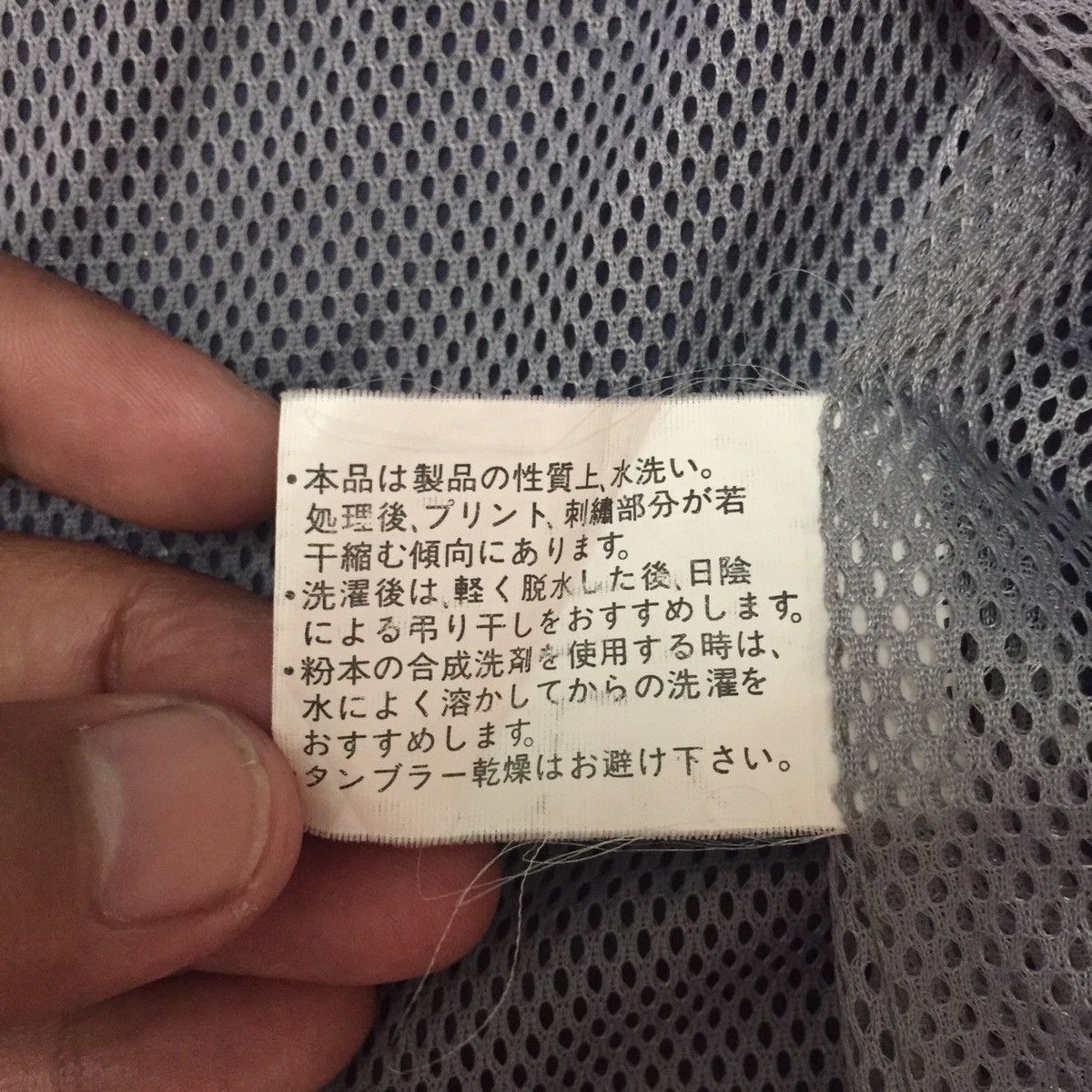 Japanese Brand Vintage TRD Spellout Toyota Racing Department Nylon Jacket Size US M / EU 48-50 / 2 - 19 Thumbnail