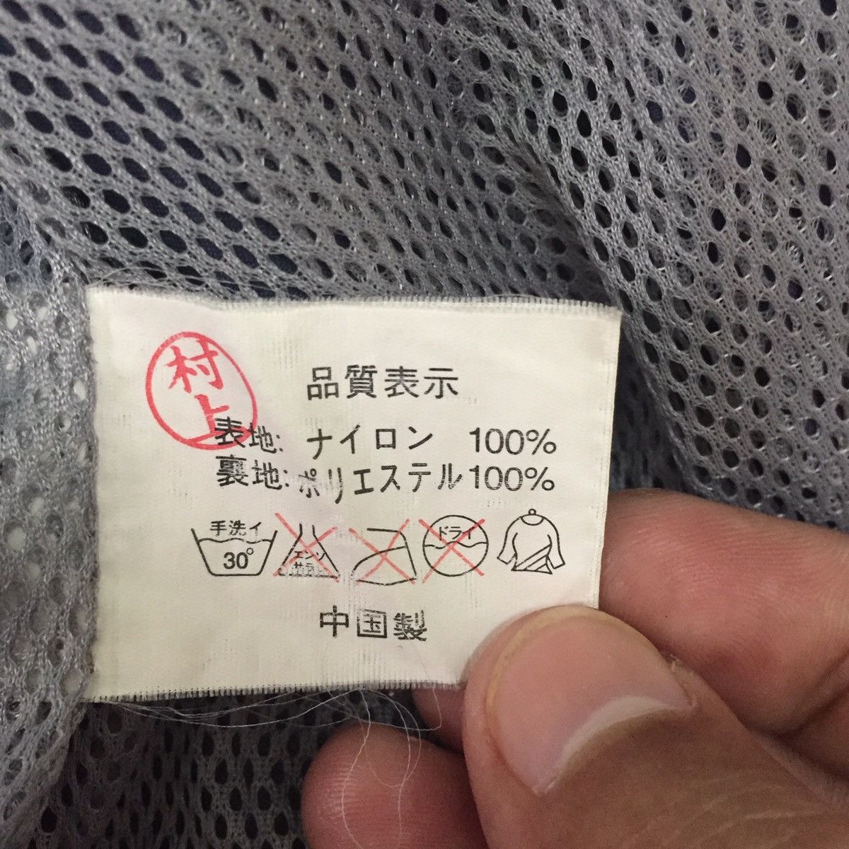 Japanese Brand Vintage TRD Spellout Toyota Racing Department Nylon Jacket Size US M / EU 48-50 / 2 - 20 Thumbnail