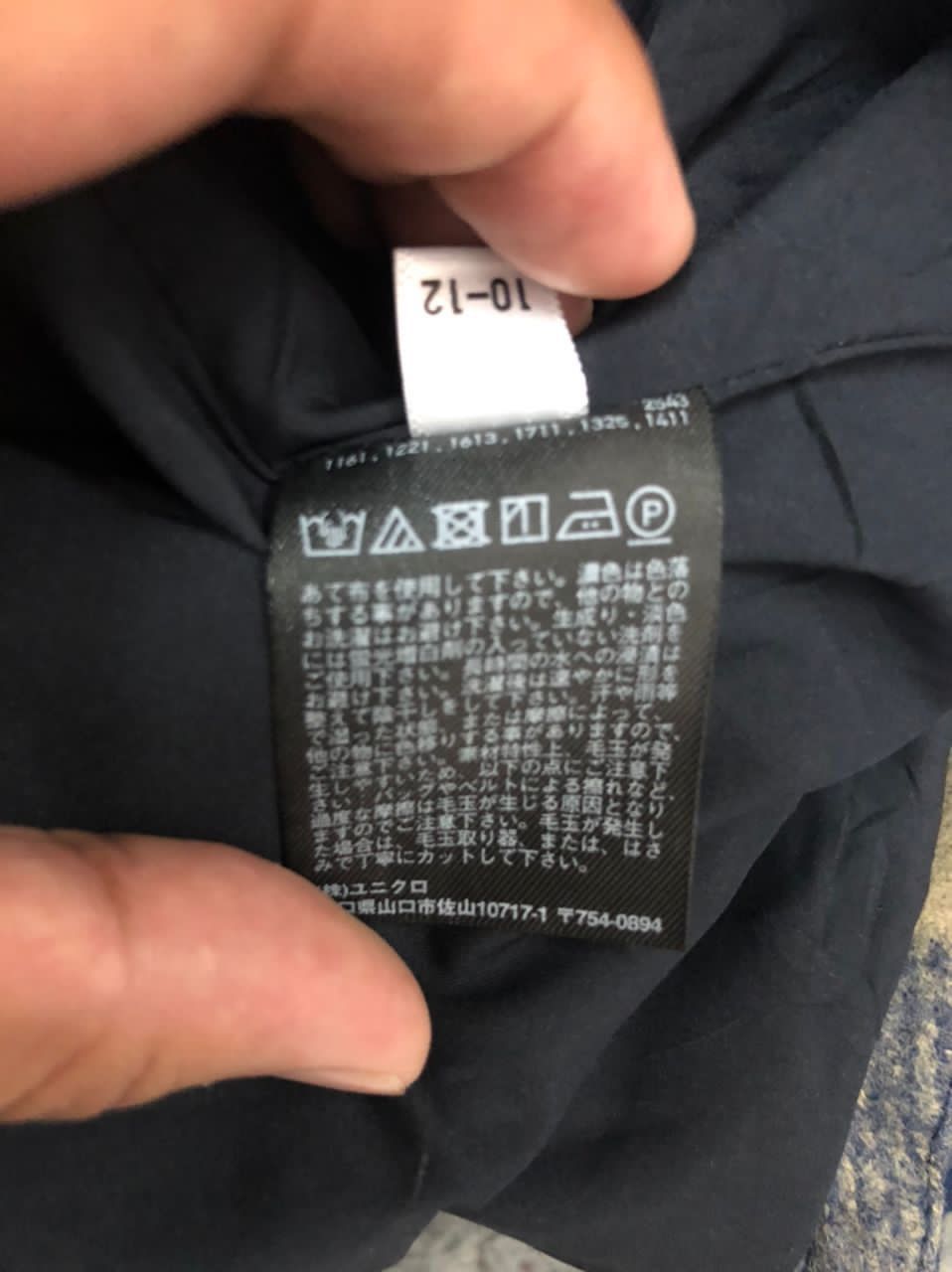 Japanese Brand Vintage Uniqlo Button Ups Plaid Wool Jacket Size US M / EU 48-50 / 2 - 10 Thumbnail