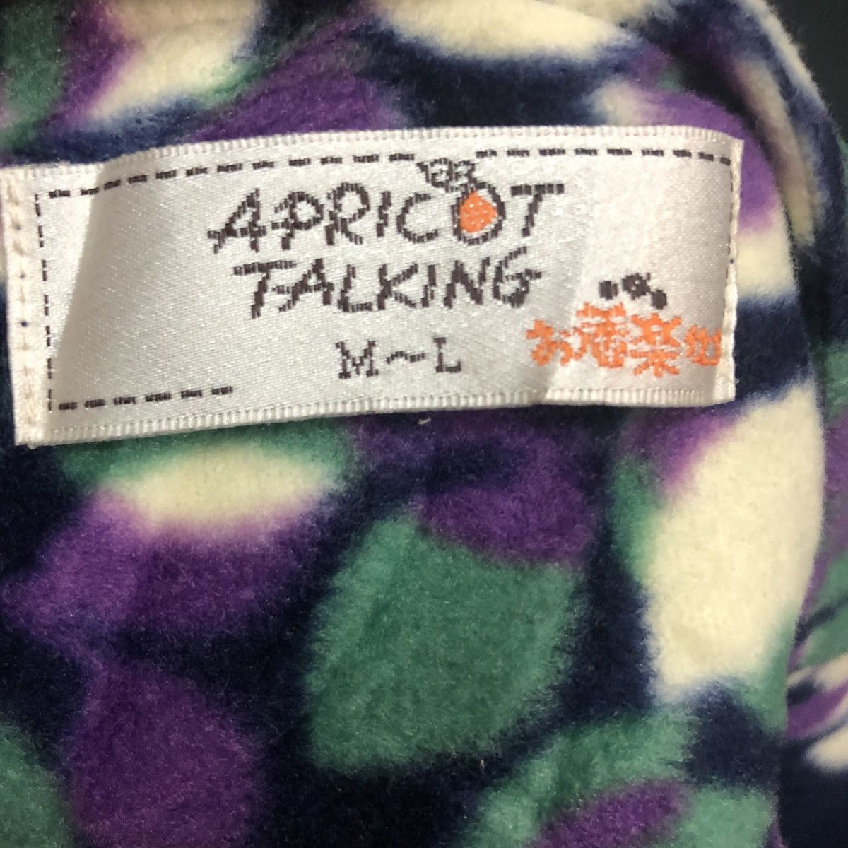 Vintage Apricot Talking Fullprint Button Ups Jacket Size L / US 10 / IT 46 - 9 Thumbnail