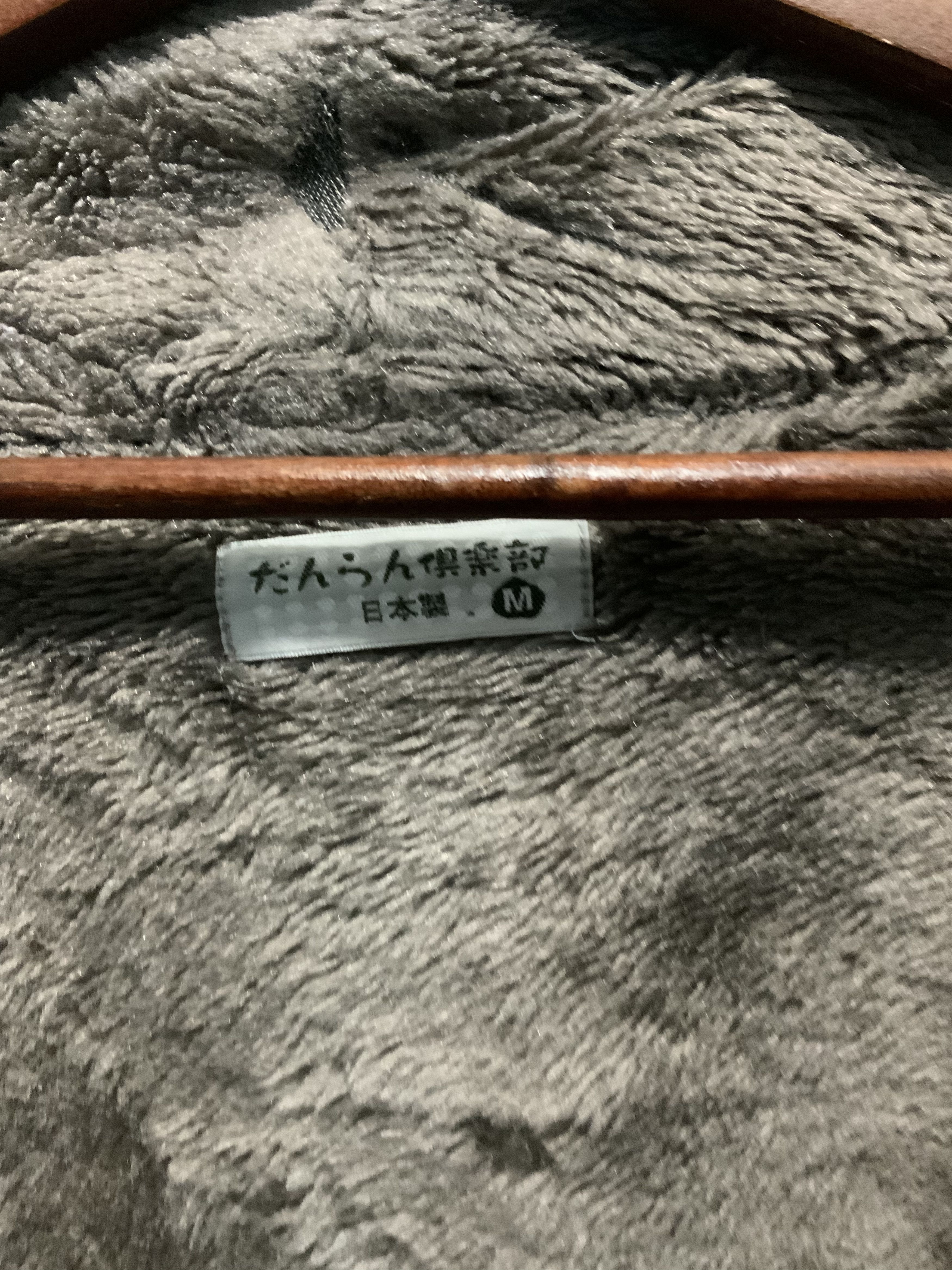 Vintage Fur Striped Vest Winter Session Size US M / EU 48-50 / 2 - 8 Thumbnail