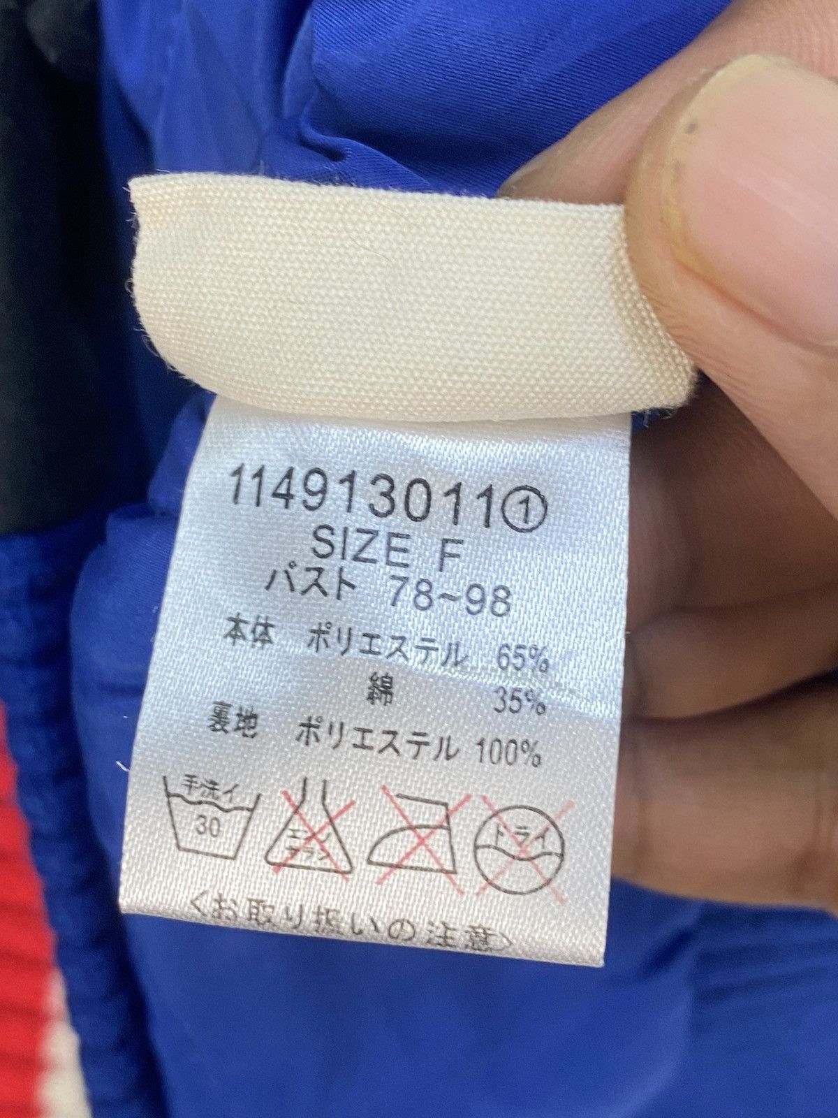 Japanese Brand Blue Moon Surf Style Varsity Jacket Size US S / EU 44-46 / 1 - 10 Thumbnail