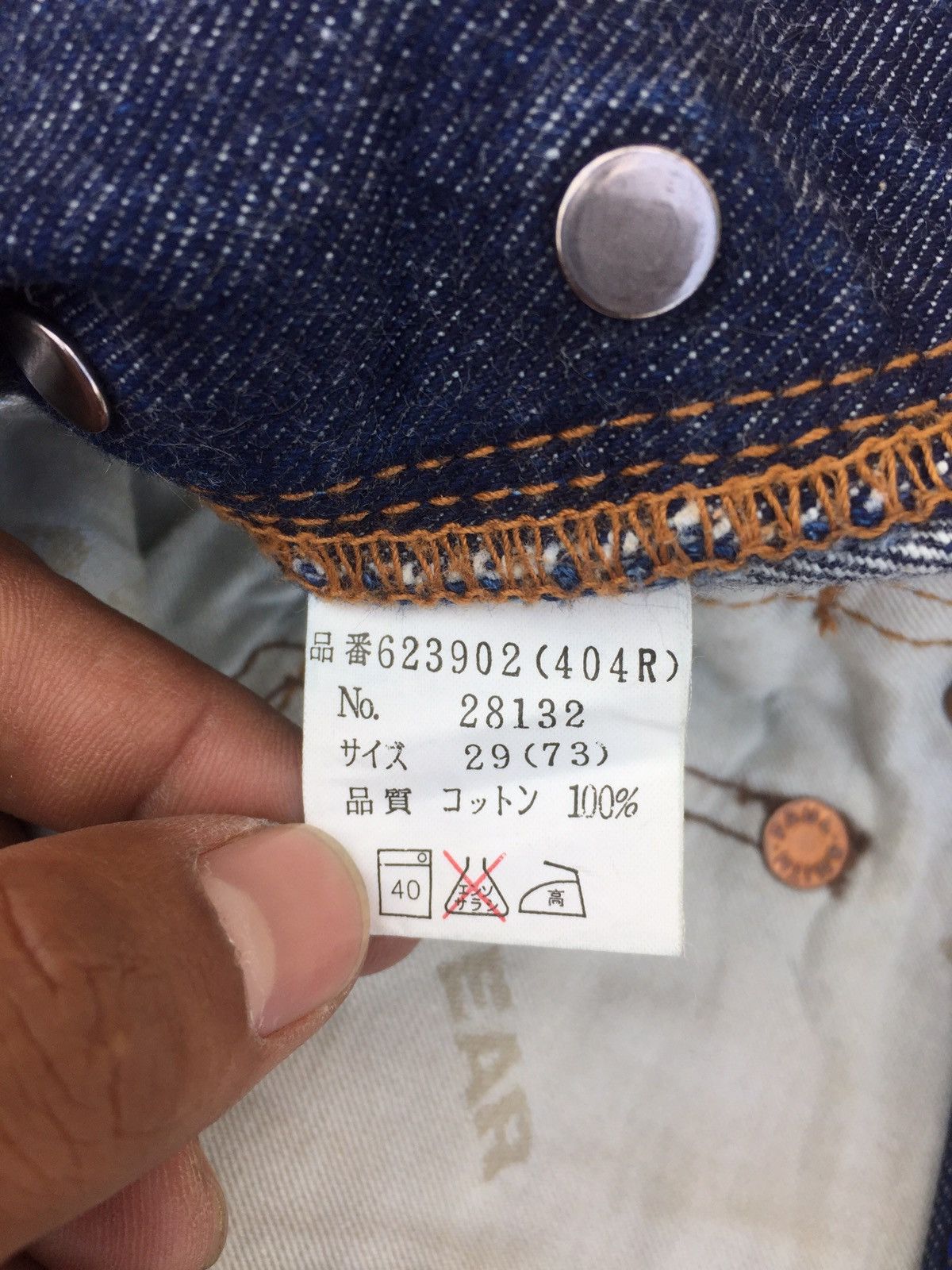 Paul Smith × Paul Smith Red Ear Paul Smith Red Ear Selvedge Denim Size US 29 - 6 Thumbnail