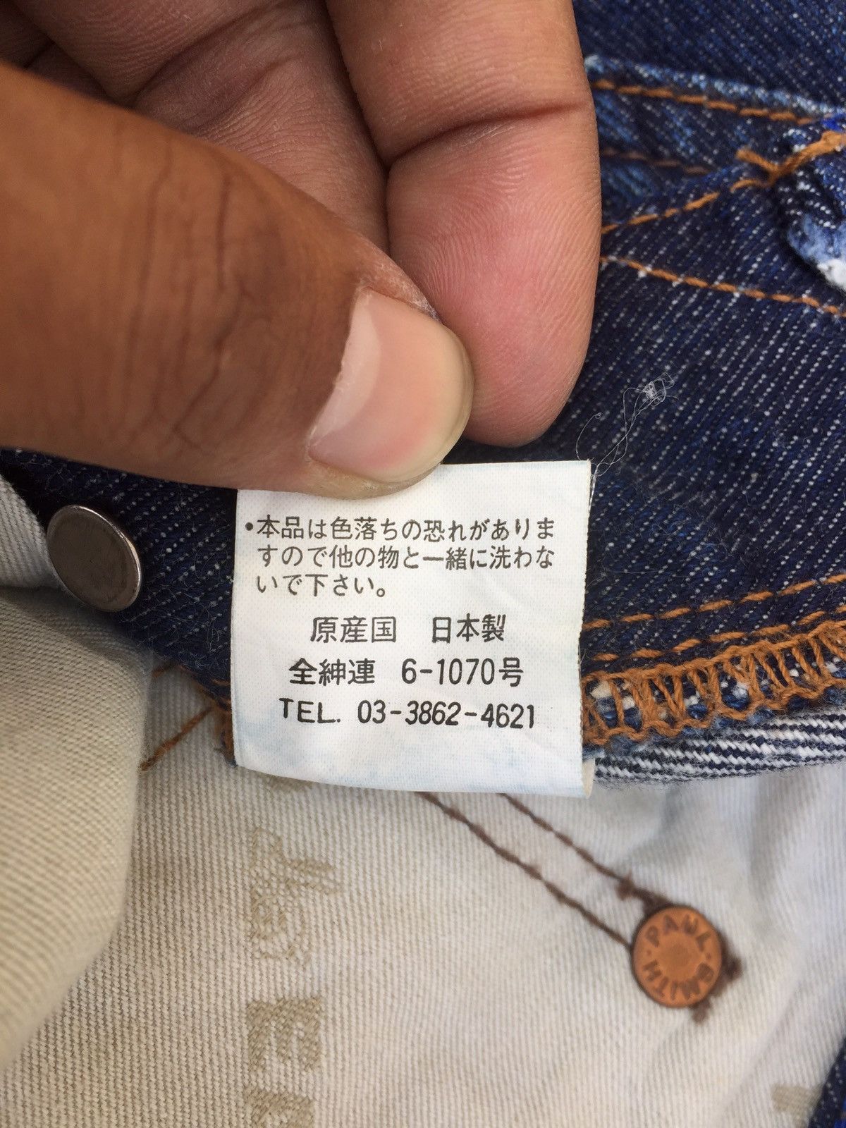 Paul Smith × Paul Smith Red Ear Paul Smith Red Ear Selvedge Denim Size US 29 - 7 Thumbnail