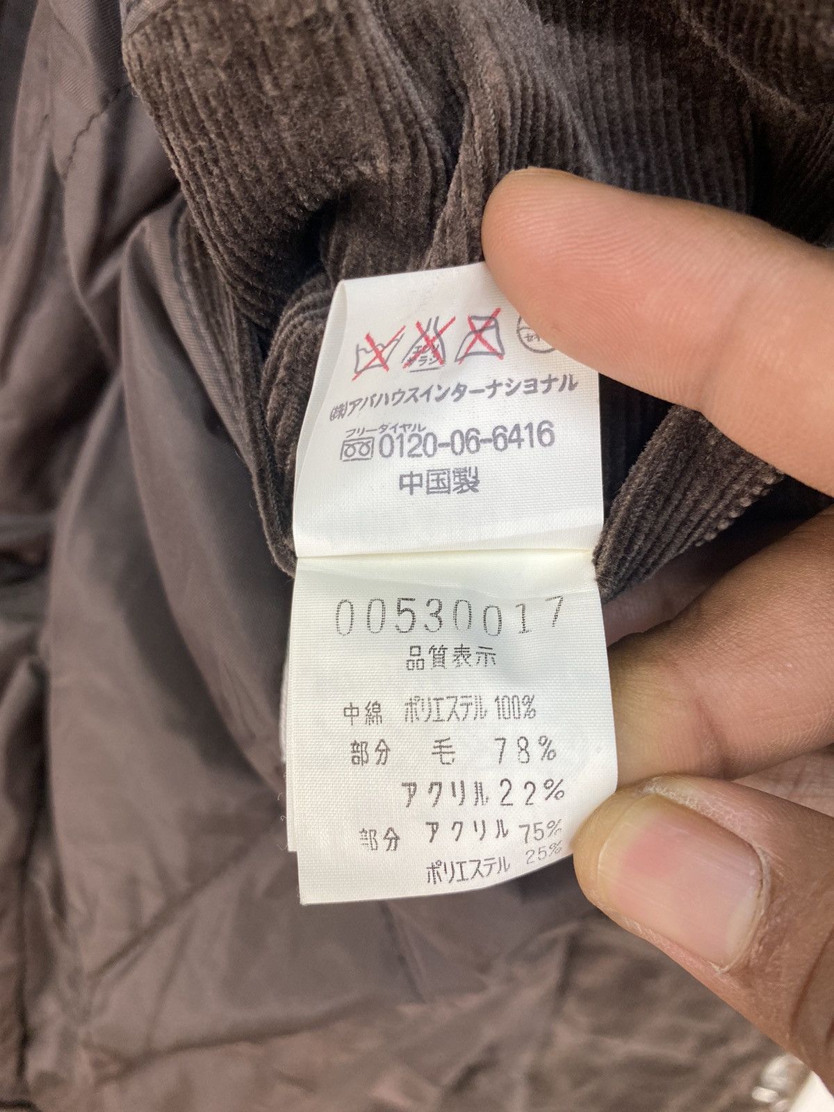 ABAHOUSE ABAHOUSE Corduroy Jacket Nice Design Size US L / EU 52-54 / 3 - 9 Thumbnail