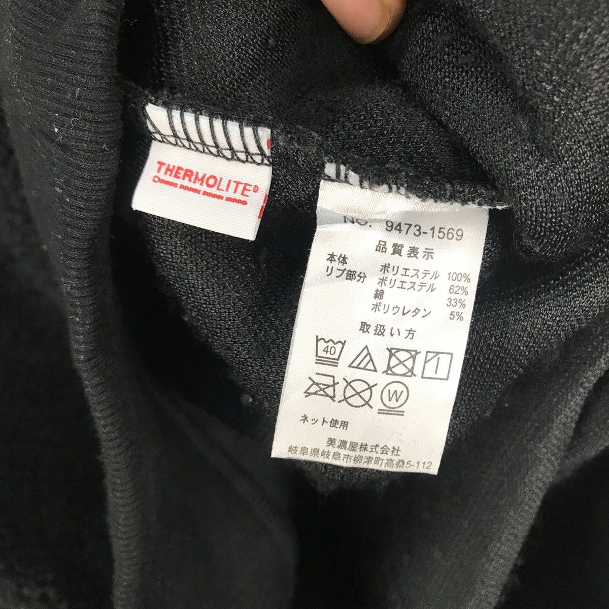 Converse Vintage Converse All Star Deep Pile Fleece Sweatshirt Size US M / EU 48-50 / 2 - 6 Thumbnail