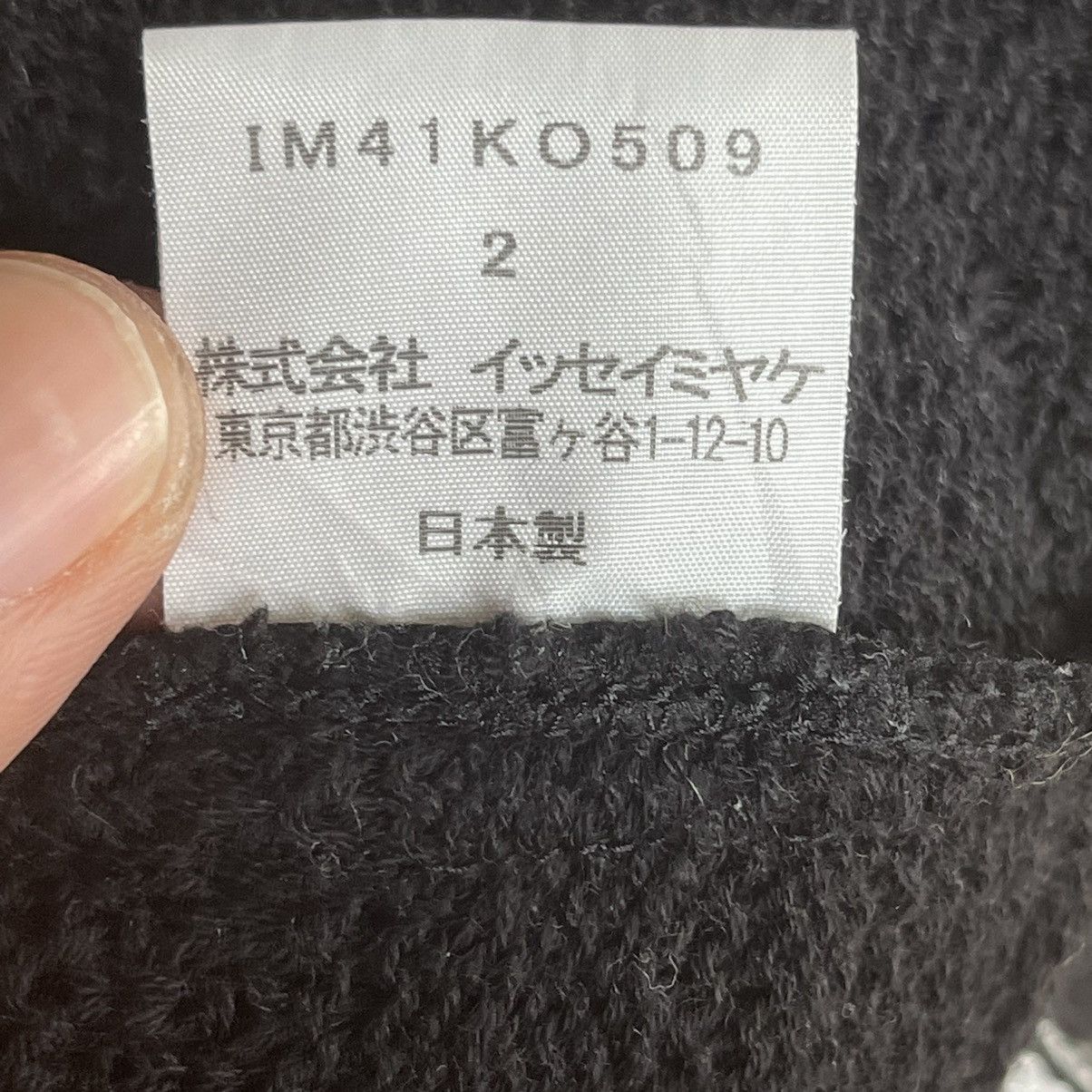 Issey Miyake × Japanese Brand × Tsumori Chisato Issey Miyake Black Button Up Knit Size US M / EU 48-50 / 2 - 10 Thumbnail