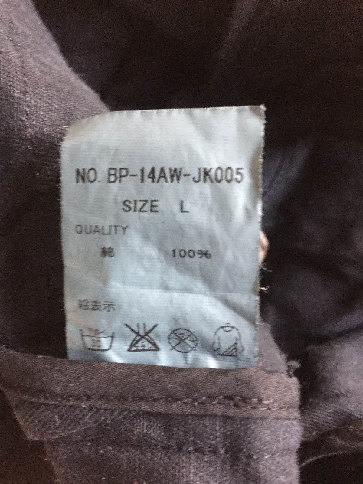 Other Bonds & Peace Scab Patchwork Jacket Inspired Undercover Size US S / EU 44-46 / 1 - 6 Thumbnail