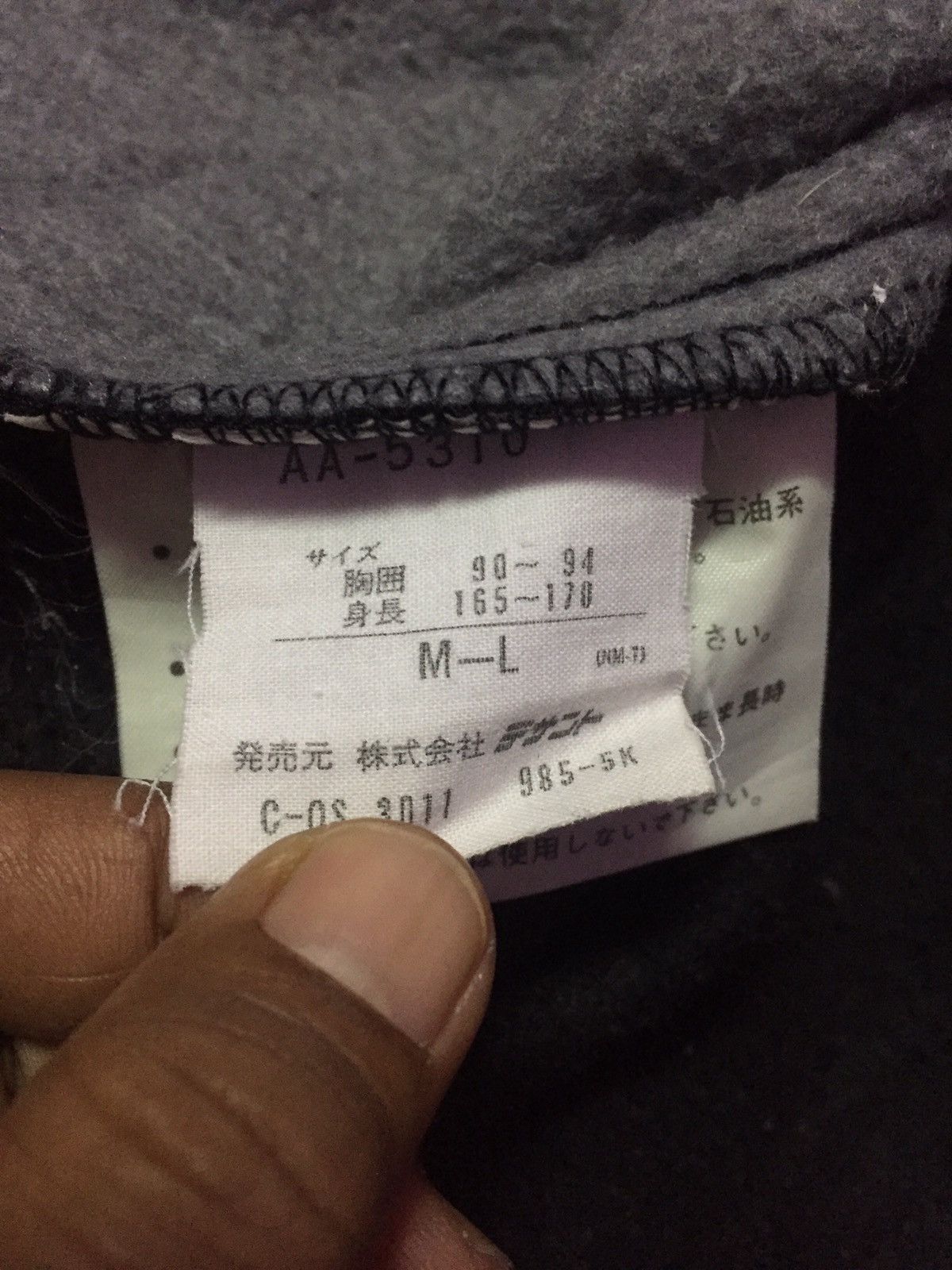 Adidas Adidas Fleece Sweatshirts Size M - L Size US L / EU 52-54 / 3 - 5 Thumbnail