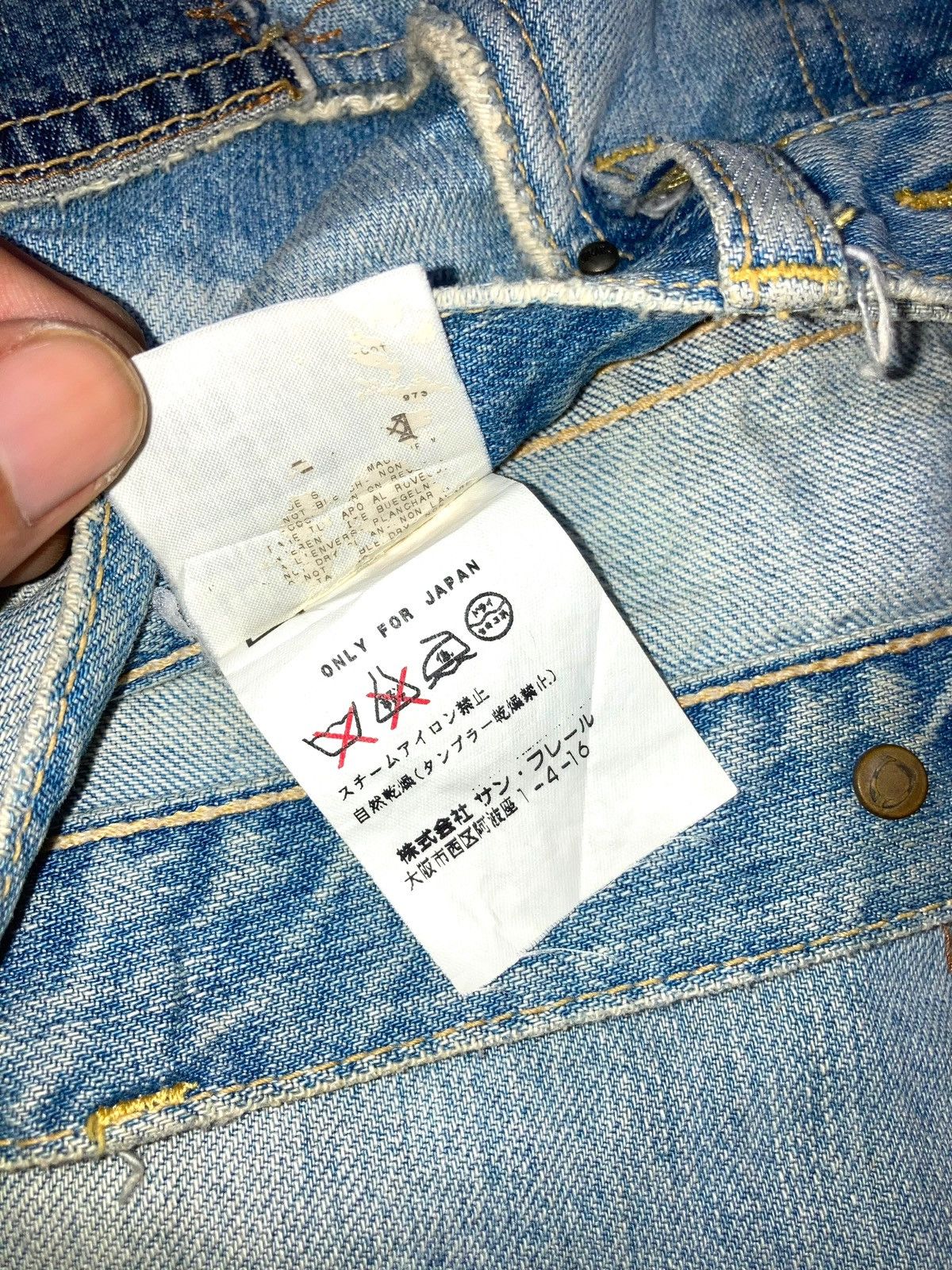 Vintage Cavalli Japan Edition Flare Kaihara Denims