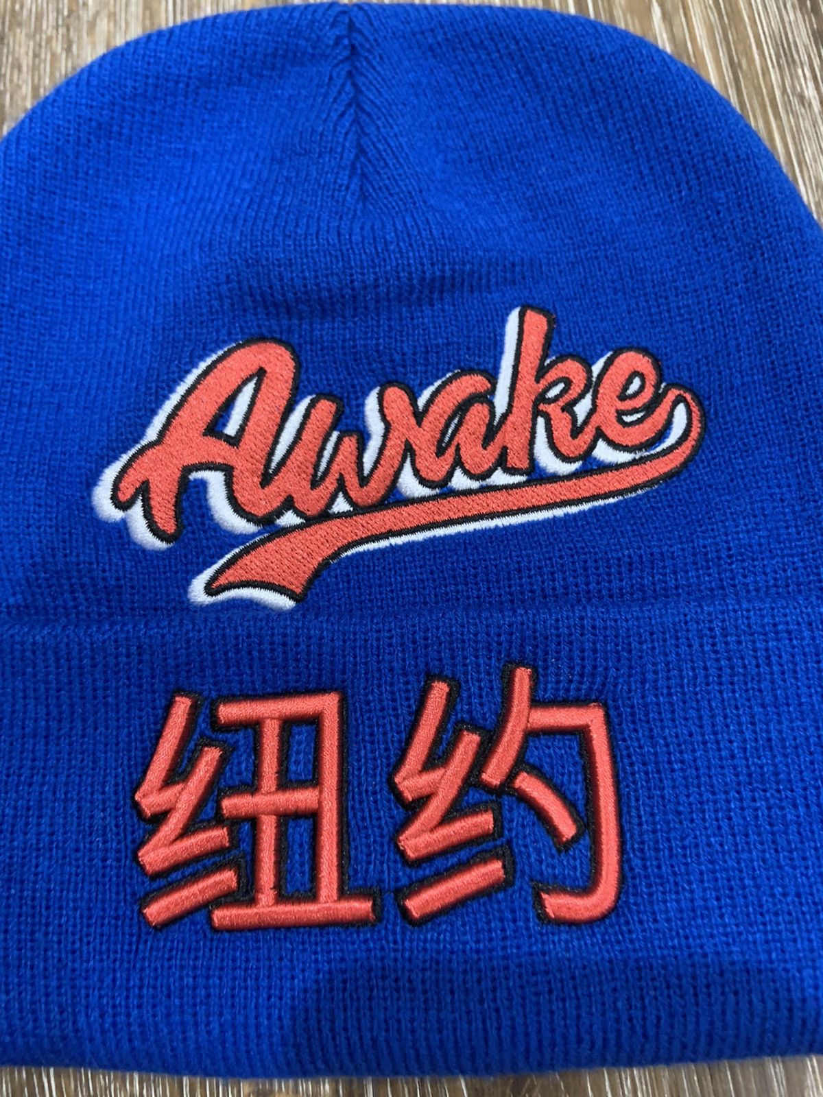 Awake NY Awake beanie Size ONE SIZE - 2 Thumbnail