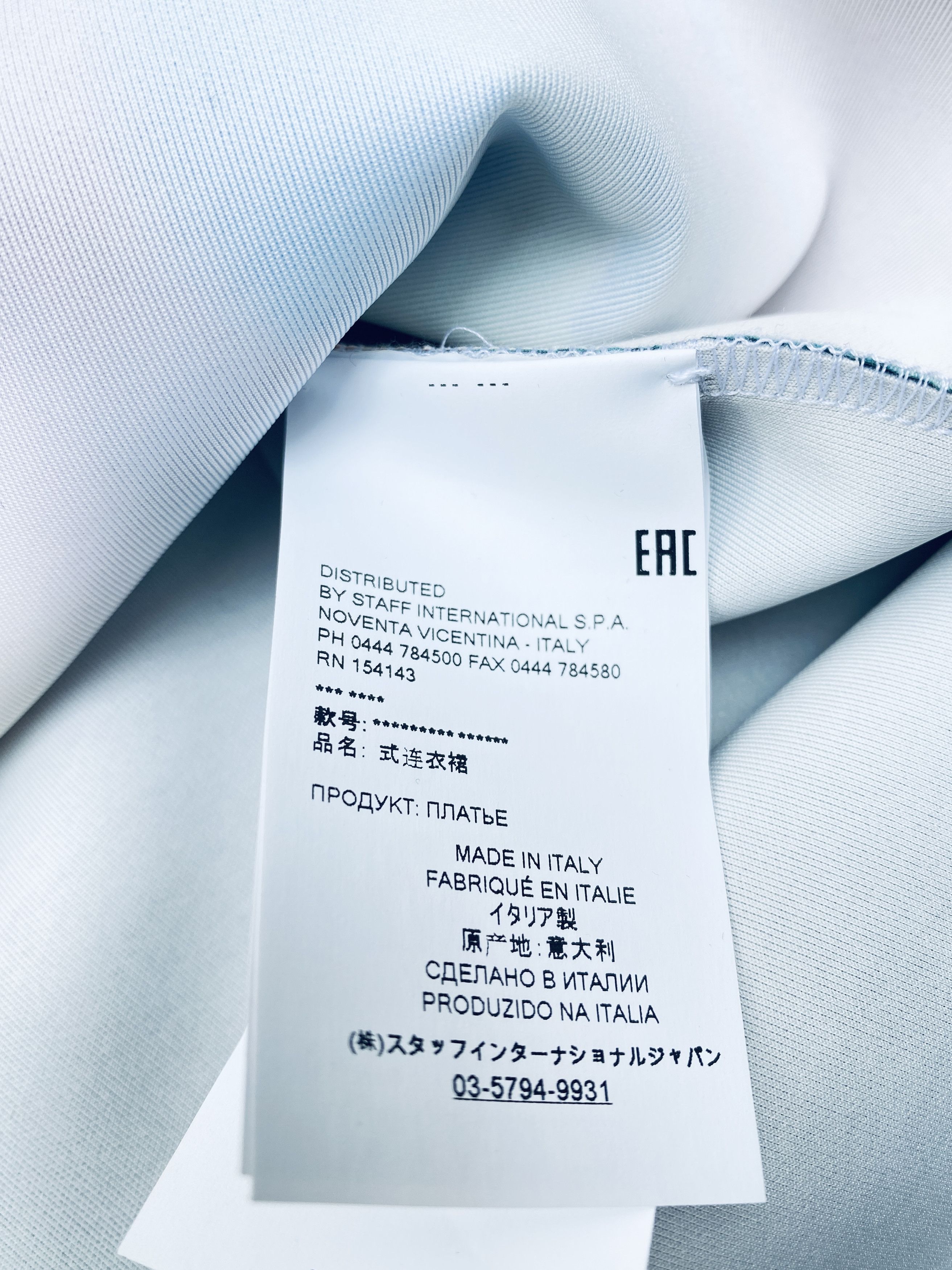 Maison Margiela S/S 2020 Oversized Galaxy Neoprene Sweater Size US M / EU 48-50 / 2 - 10 Thumbnail