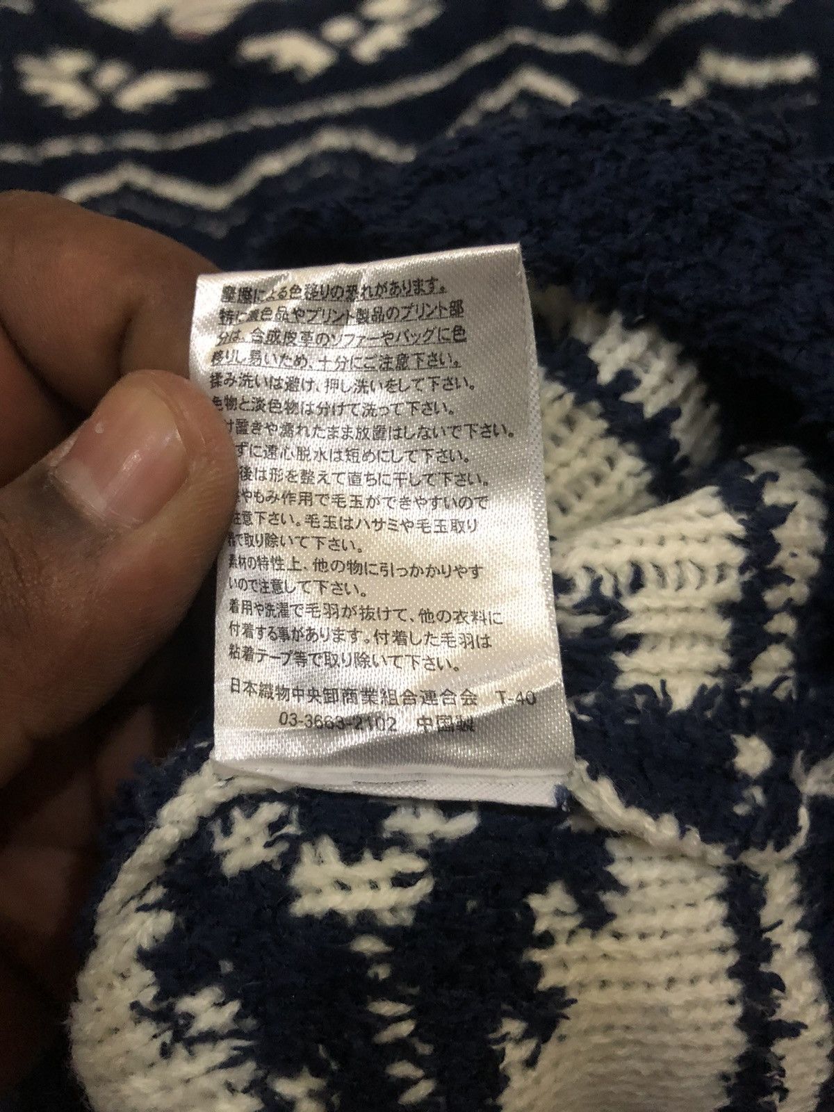 Japanese Brand × Vintage VINTAGE Knitwear DENIFITS Rare design sherpa size M Size US M / EU 48-50 / 2 - 7 Thumbnail