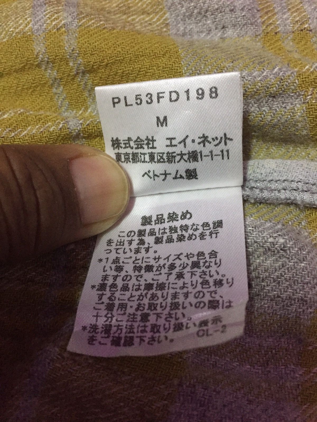 Issey Miyake Plantation Issey Miyake Shirts Size M Size US M / EU 48-50 / 2 - 5 Thumbnail
