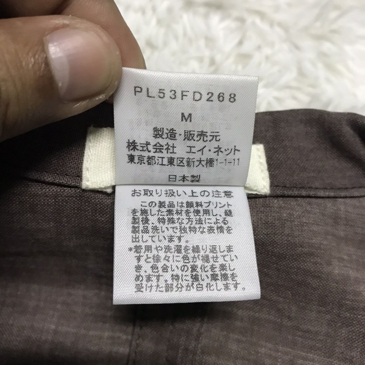 Issey Miyake Plantation by Issey Miyake Thin Jacket Made in Japan Size US M / EU 48-50 / 2 - 16 Thumbnail